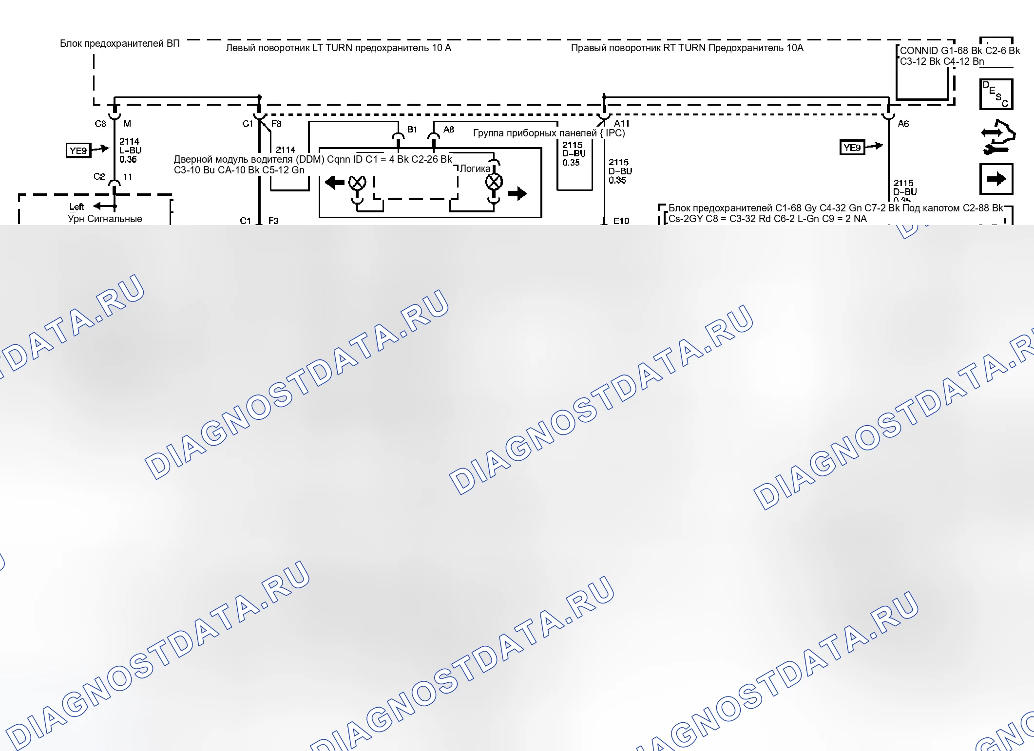 Рис. 14. GMC Sierra Classic 1500 