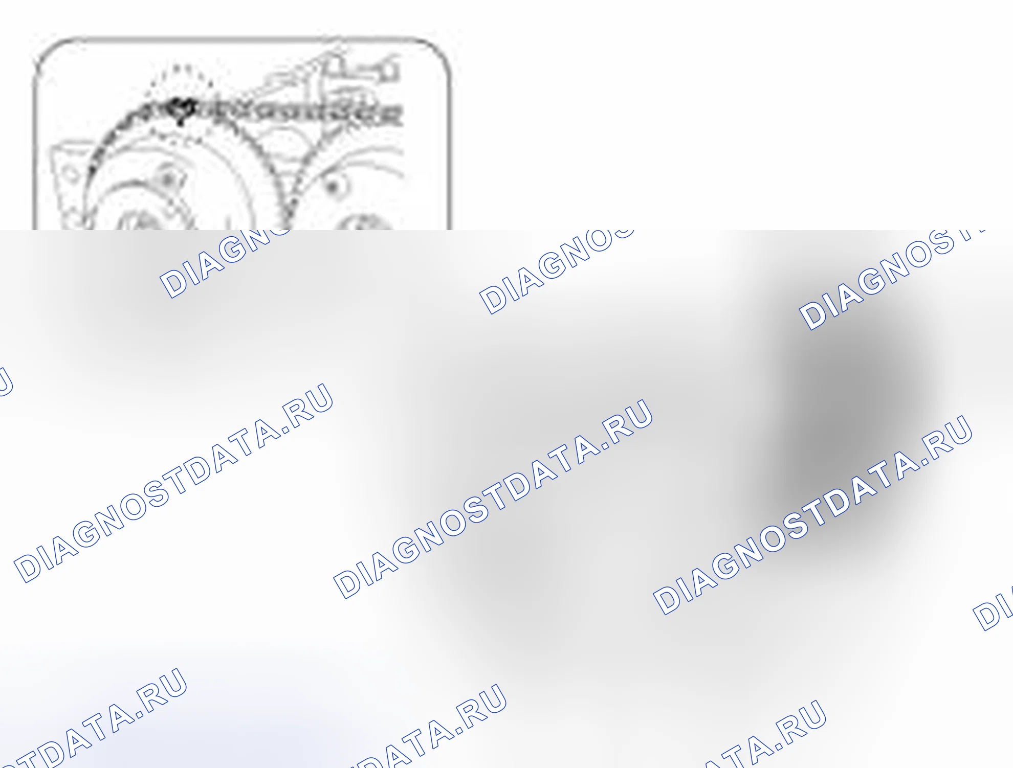 Рис. 154. Geely Vision X3 Pro I