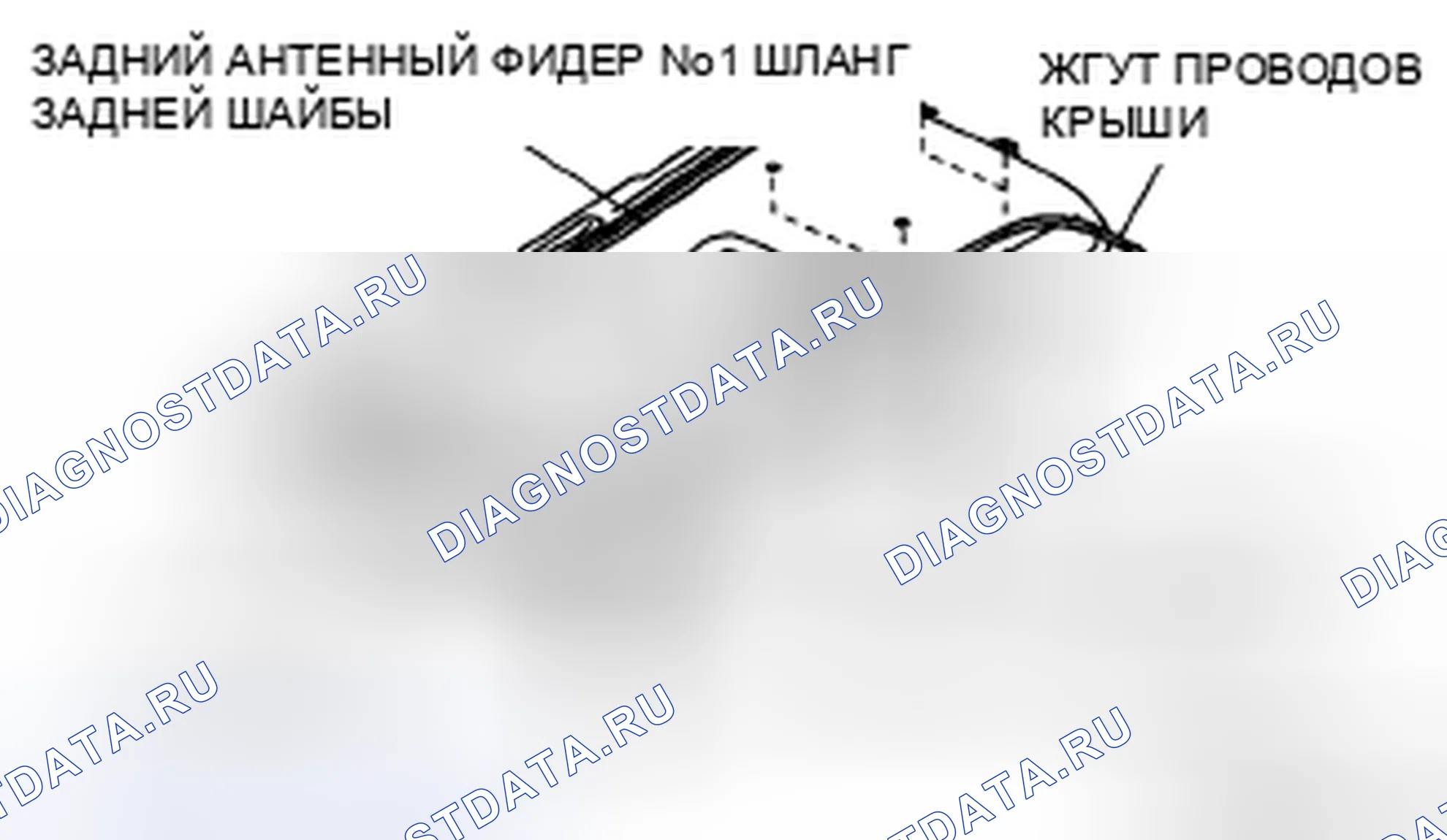Рис. 59: СНЯТИЕ / УСТАНОВКА ФАРЫ. Mazda 5 I рестайлинг