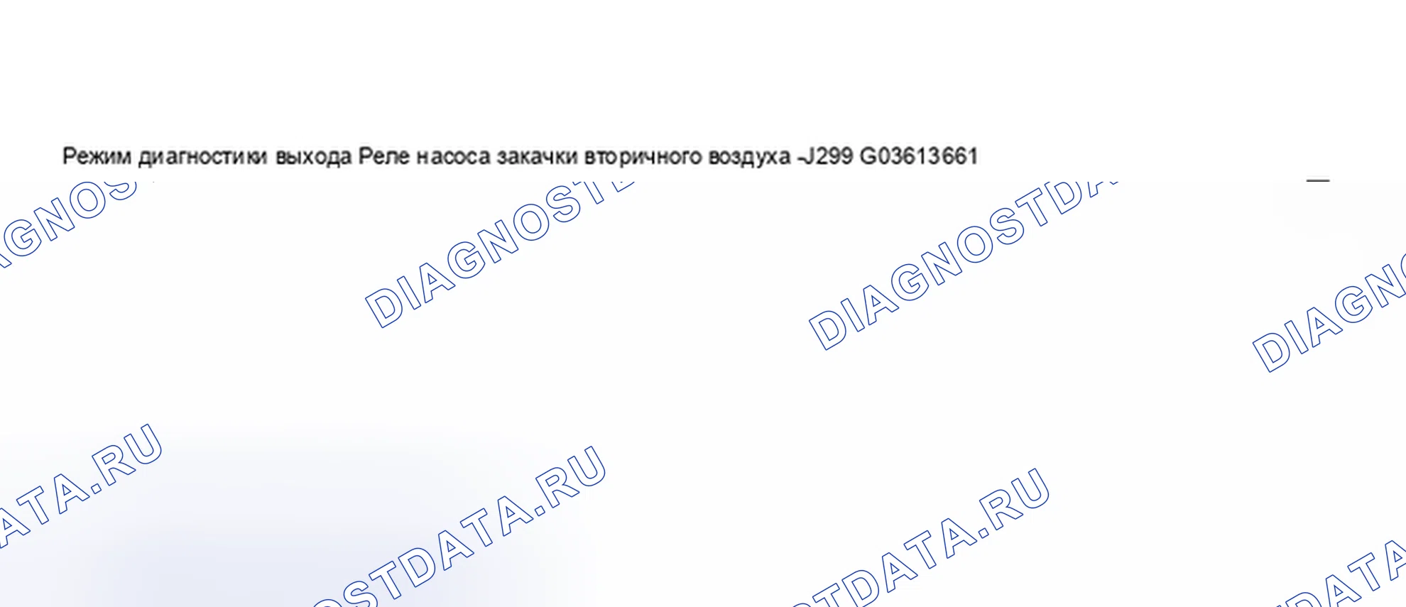Рис. 71. Audi S6 C5