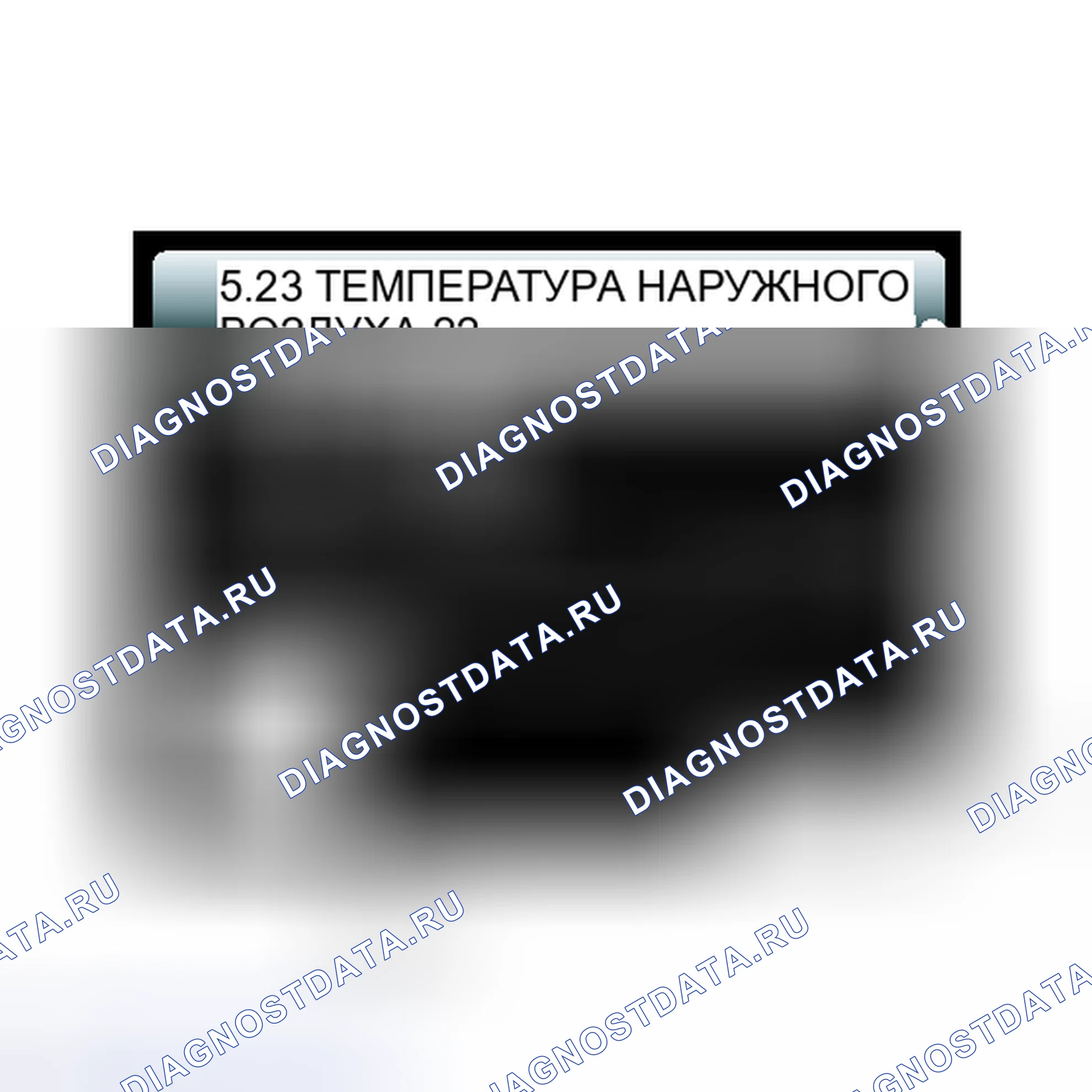 Рис. 48. Toyota Highlander II рестайлинг