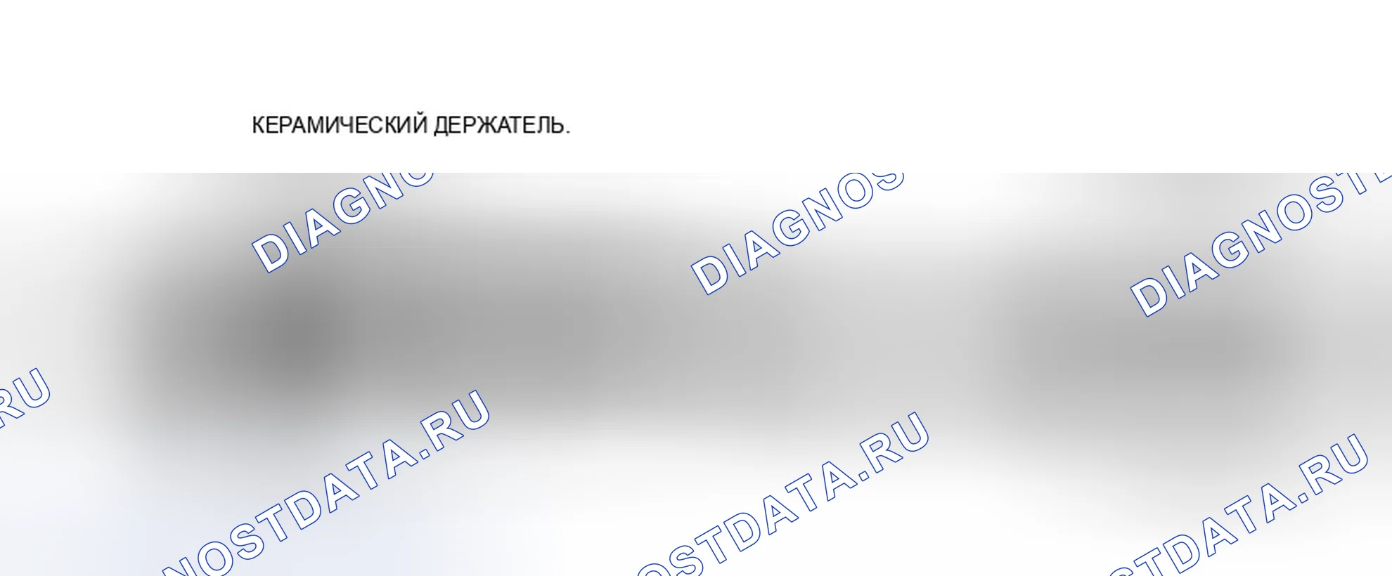 Рис. 31: Датчик состава топливовоздушной смеси (A / F). Honda Pilot I рестайлинг
