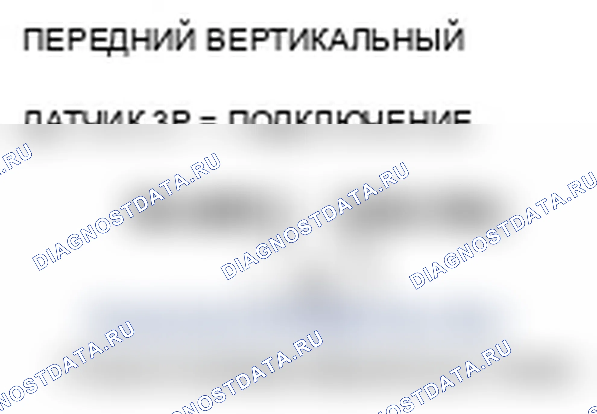 Рис. 22. Acura MDX II