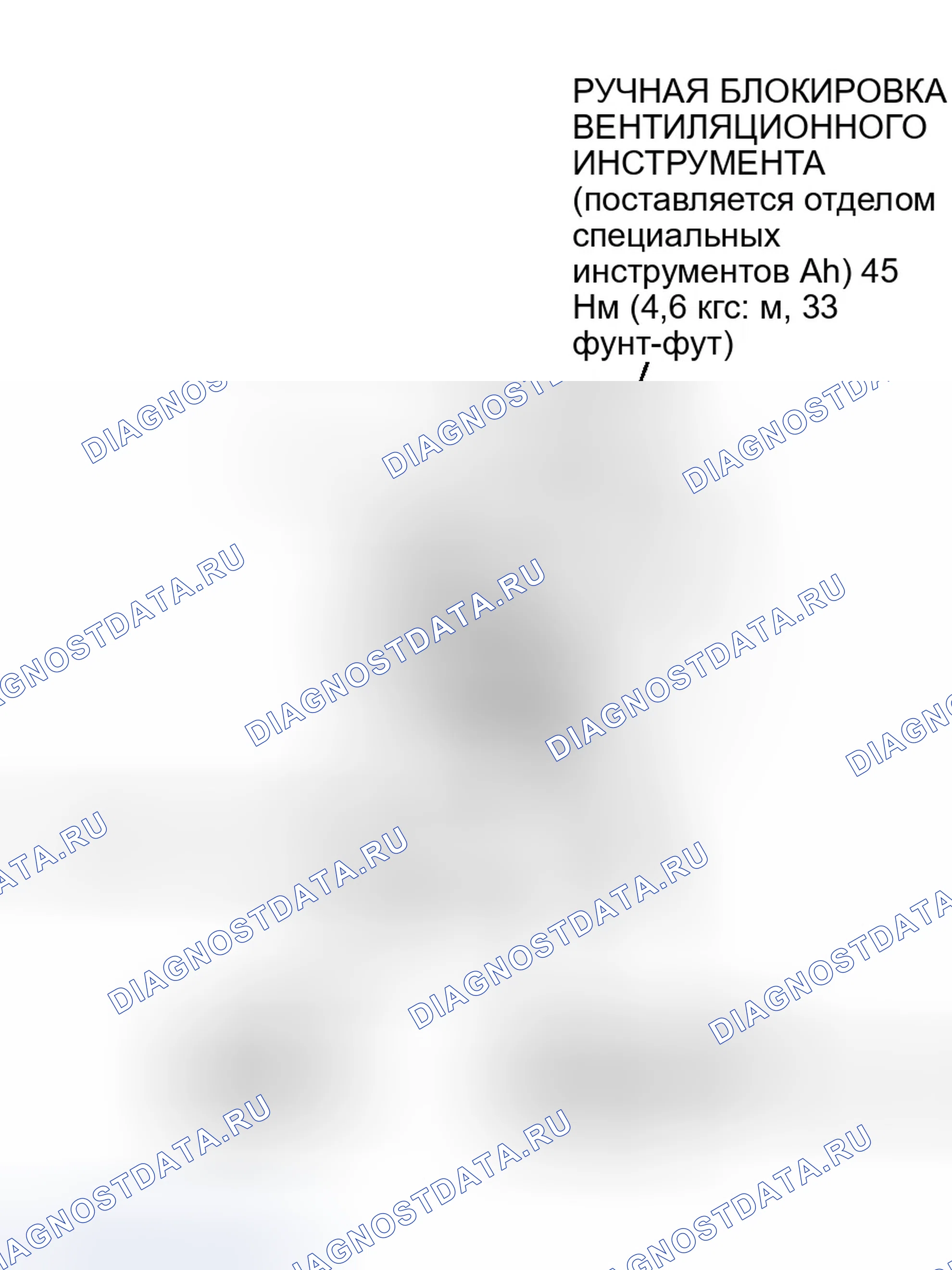 Рис. 67. Honda Civic GA