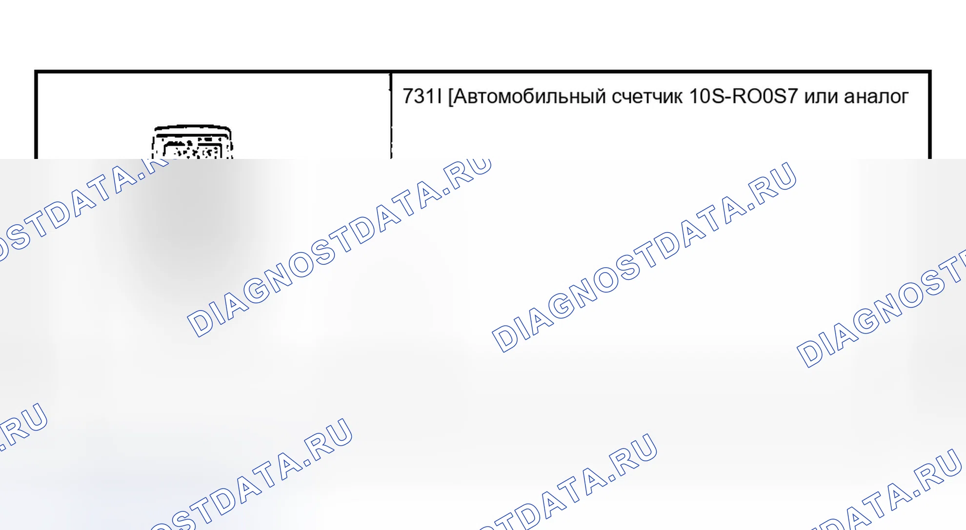 Рис. 65: Специальные инструменты. Ford Explorer Sport Trac I