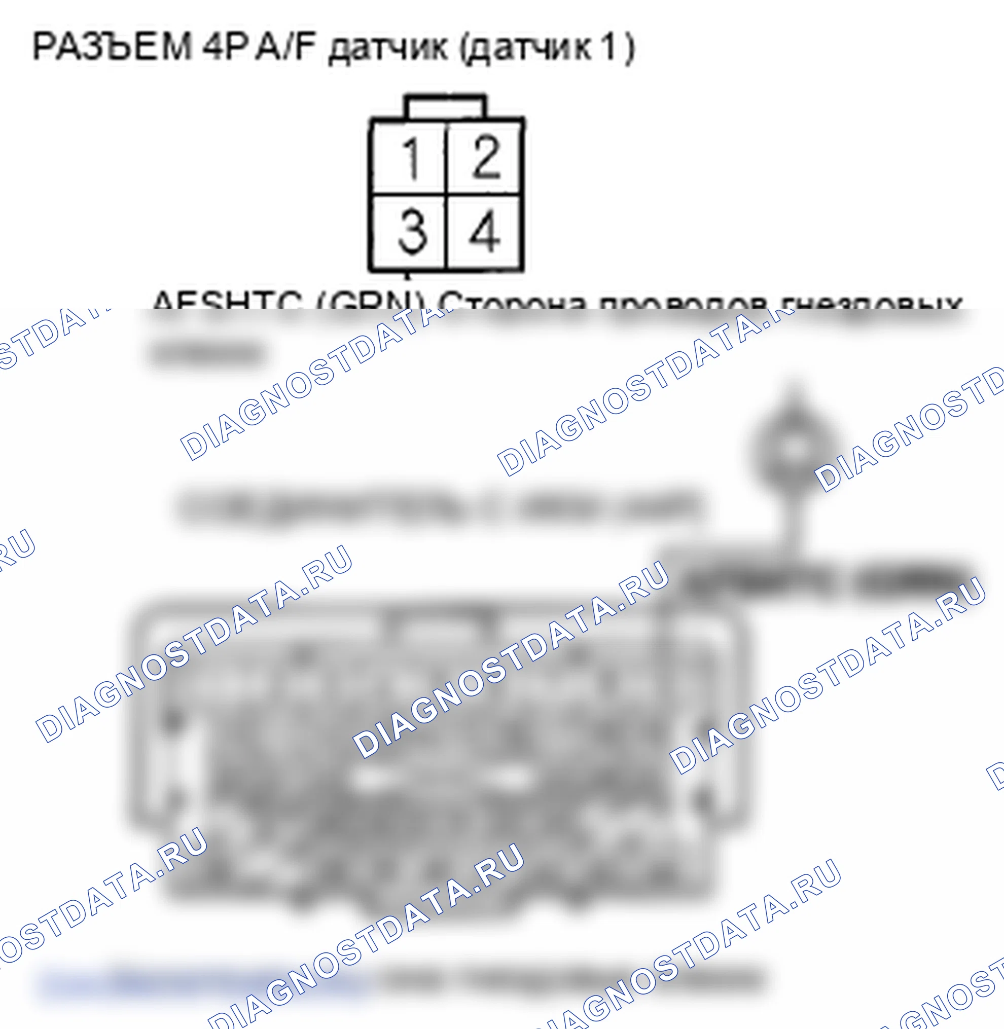 Рис. 181. Honda Insight ZE2