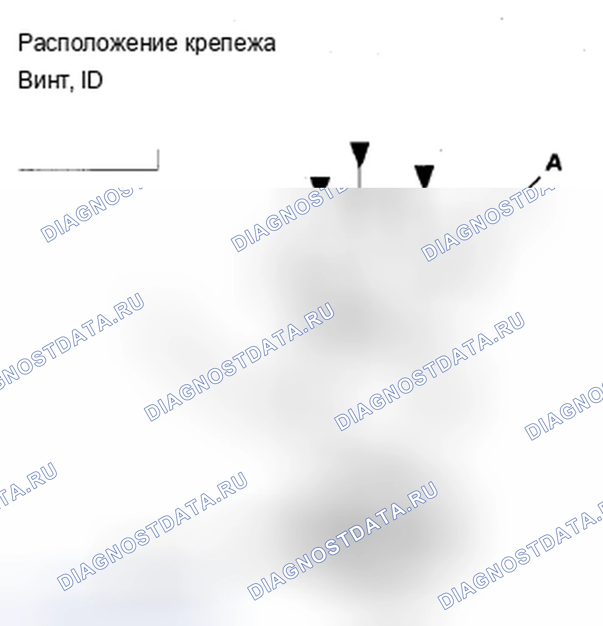 Рис. 104: Ручка крышки пола. Acura ZDX I