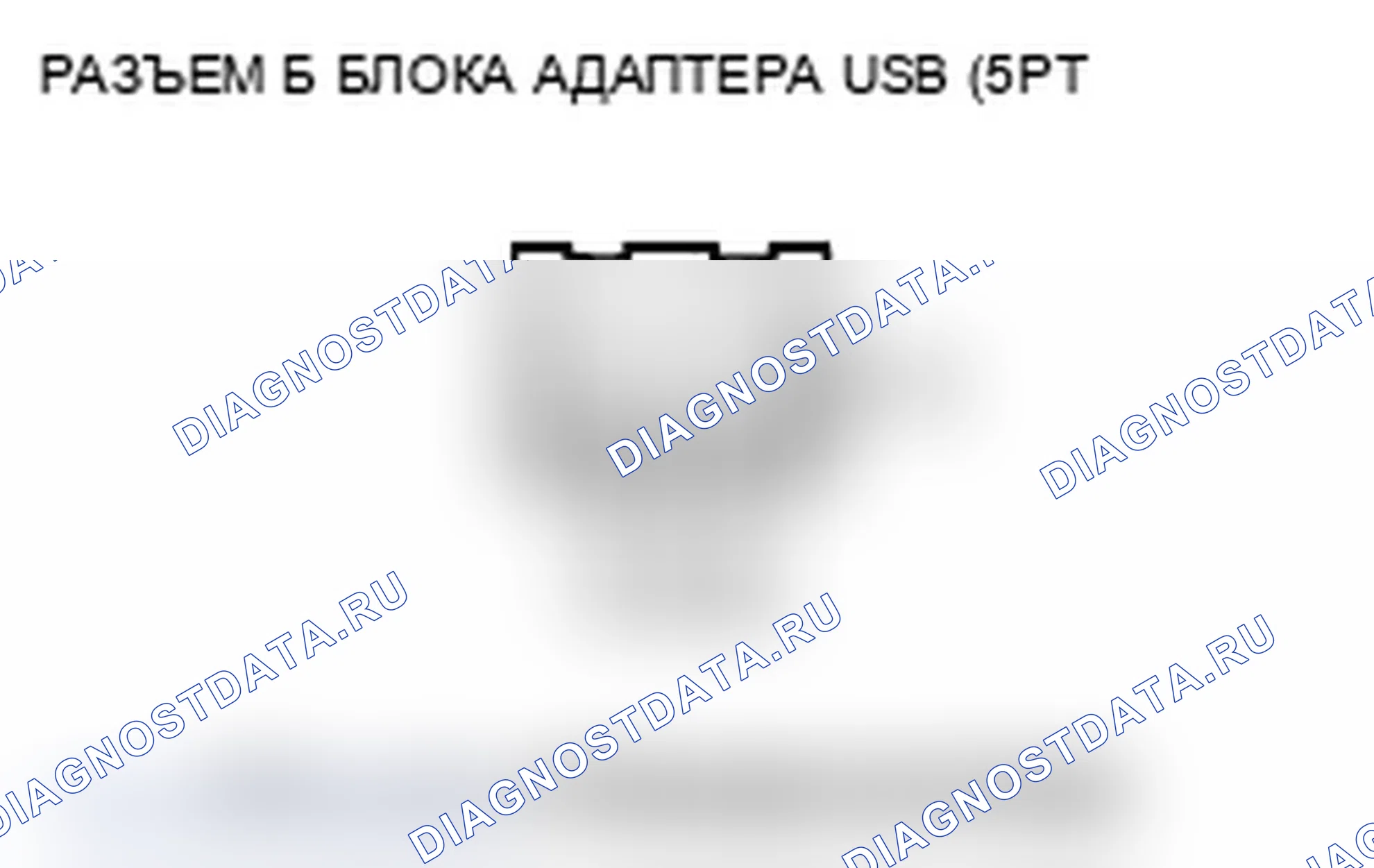 Рис. 94: USB-устройство не работает. Acura RL II рестайлинг