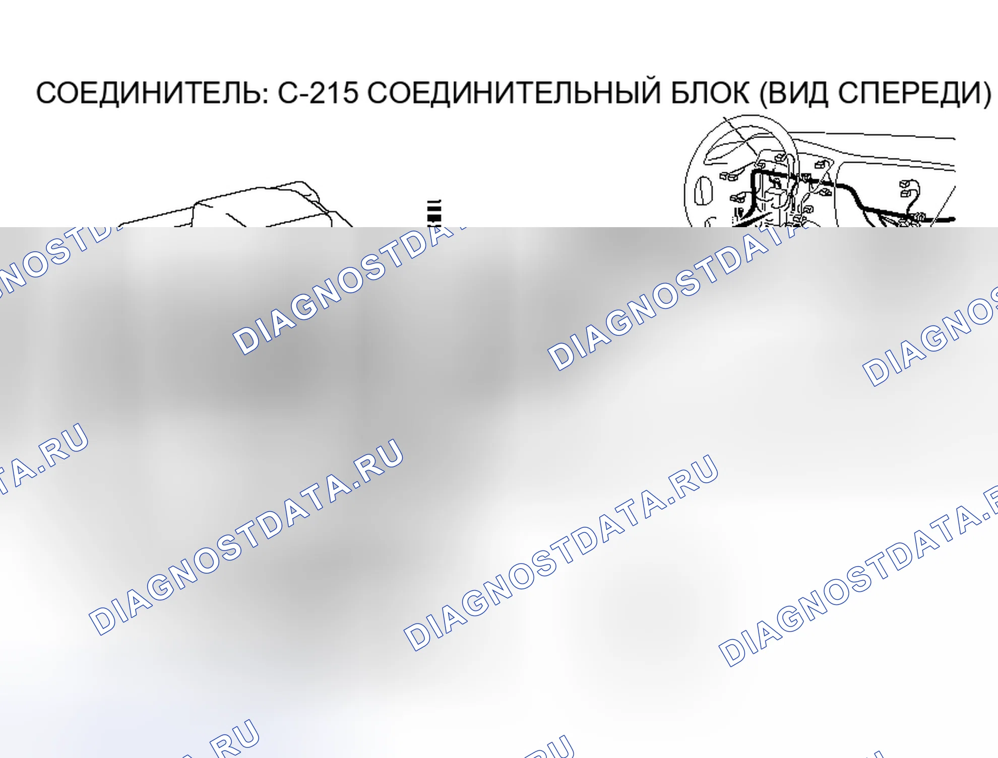 Рис. 117. Mitsubishi Lancer Evolution IX