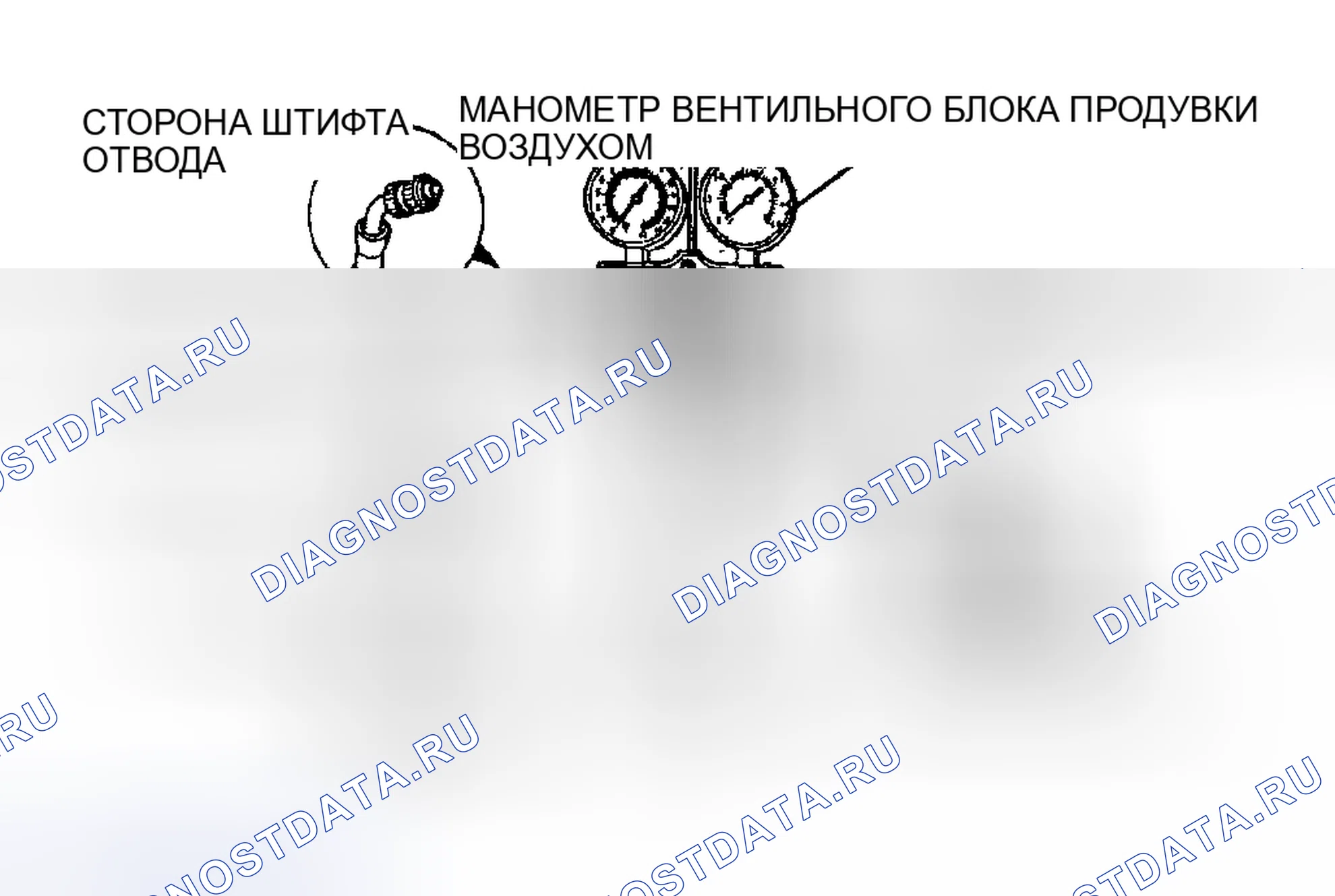 Рис. 74: Загрузка нового хладагента хладагент хладагент R-134a. Mazda 6 GH рестайлинг