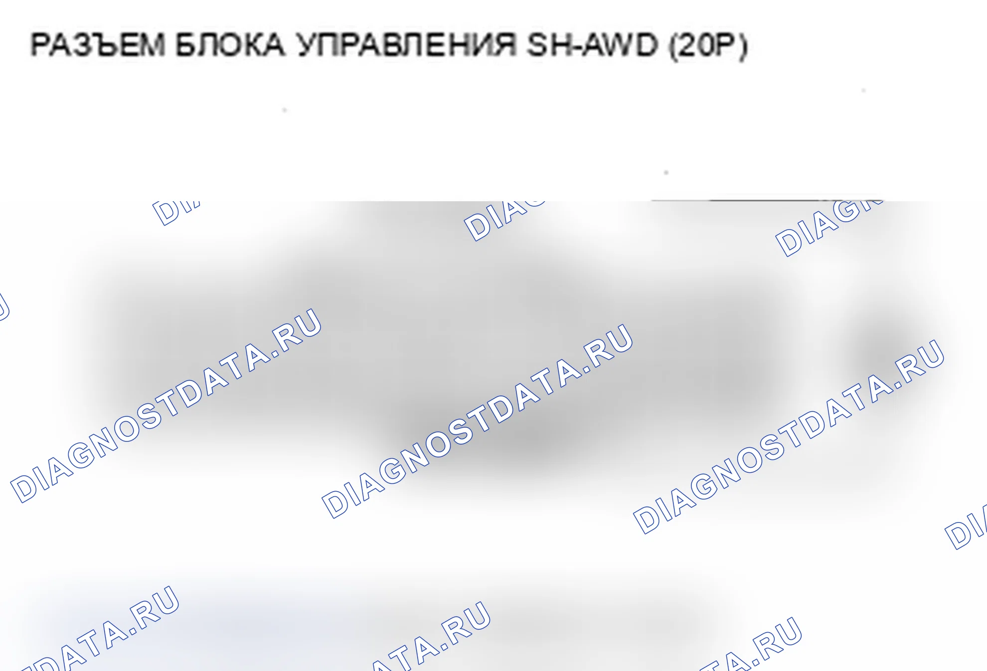 Рис. 38. Acura RDX I рестайлинг