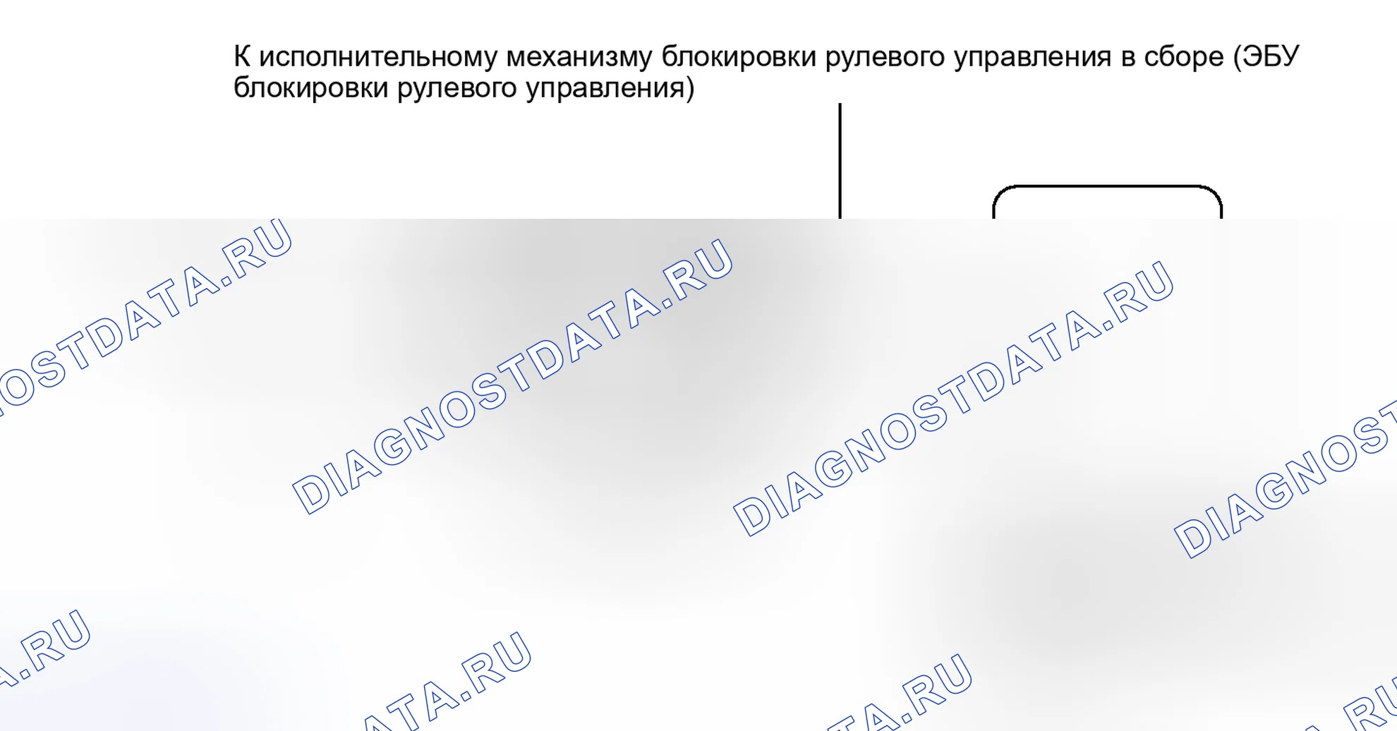 Рис. 57: электросхема. Toyota Land Cruiser 200 рестайлинг