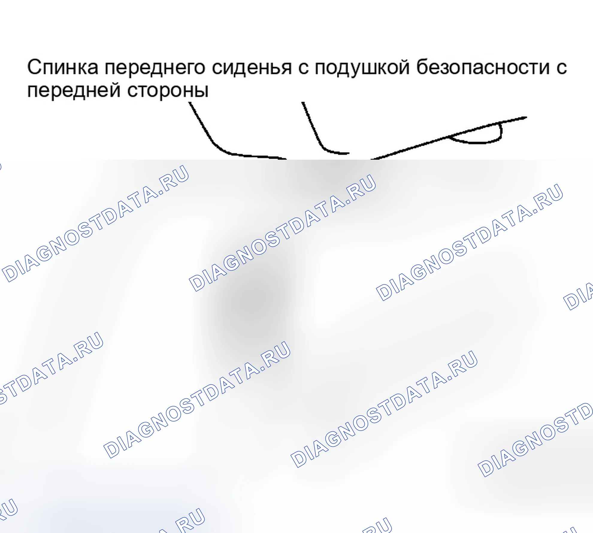 Рис. 161: Фронтальная подушка безопасности. Infiniti G35 III