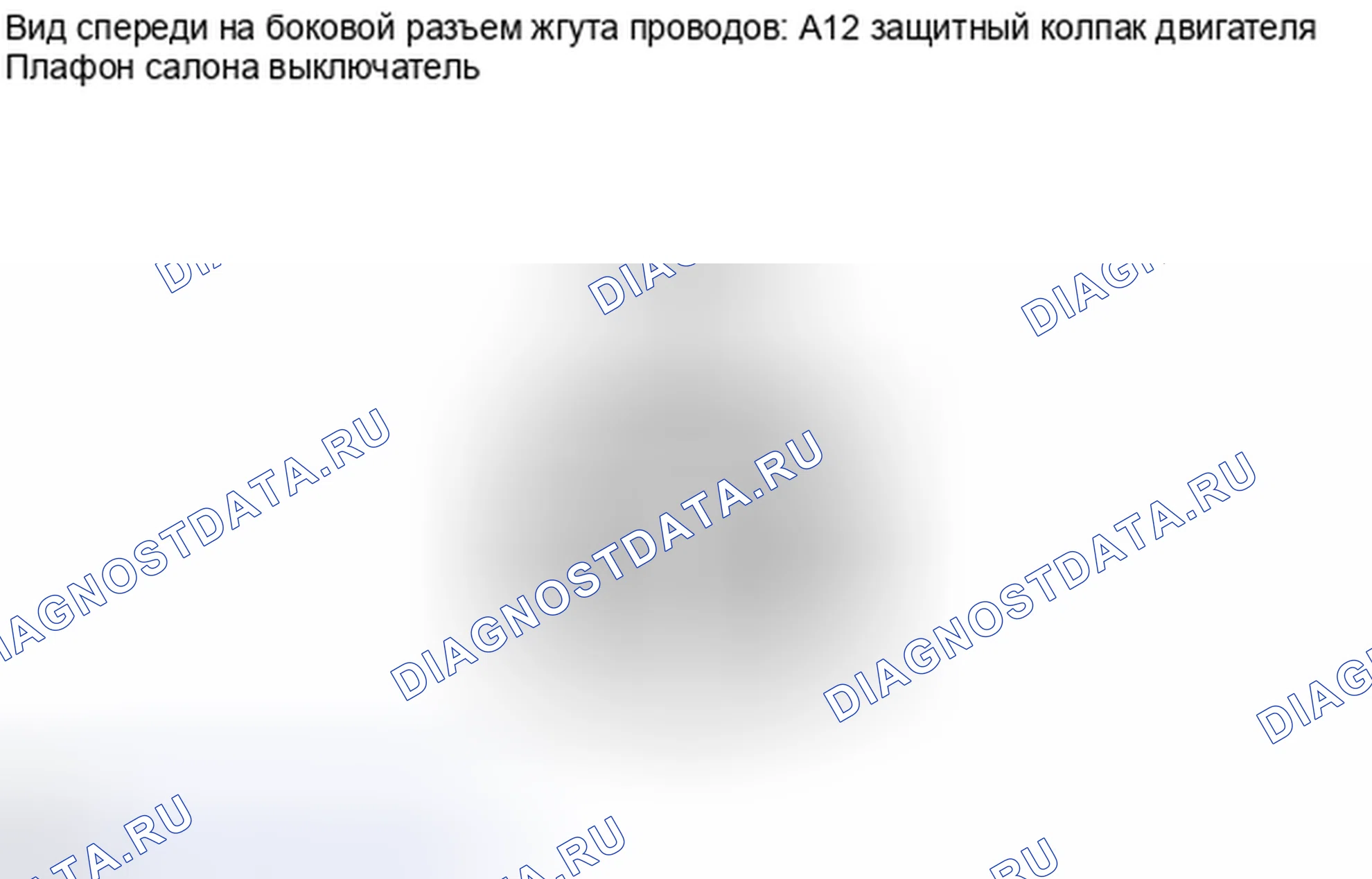 Рис. 106. Toyota Avalon XX30 рестайлинг 2