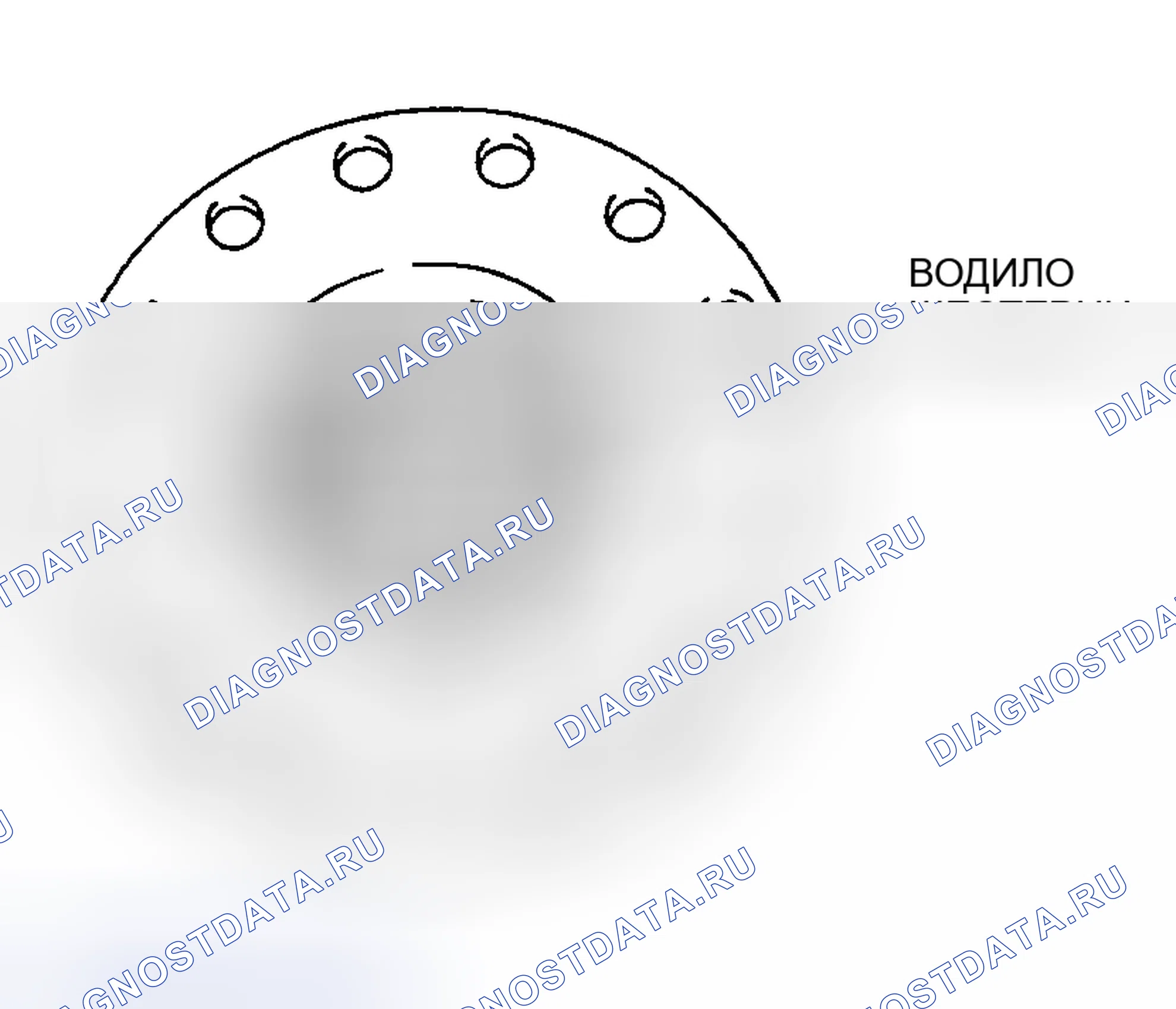 Рис. 169. Mazda MPV II
