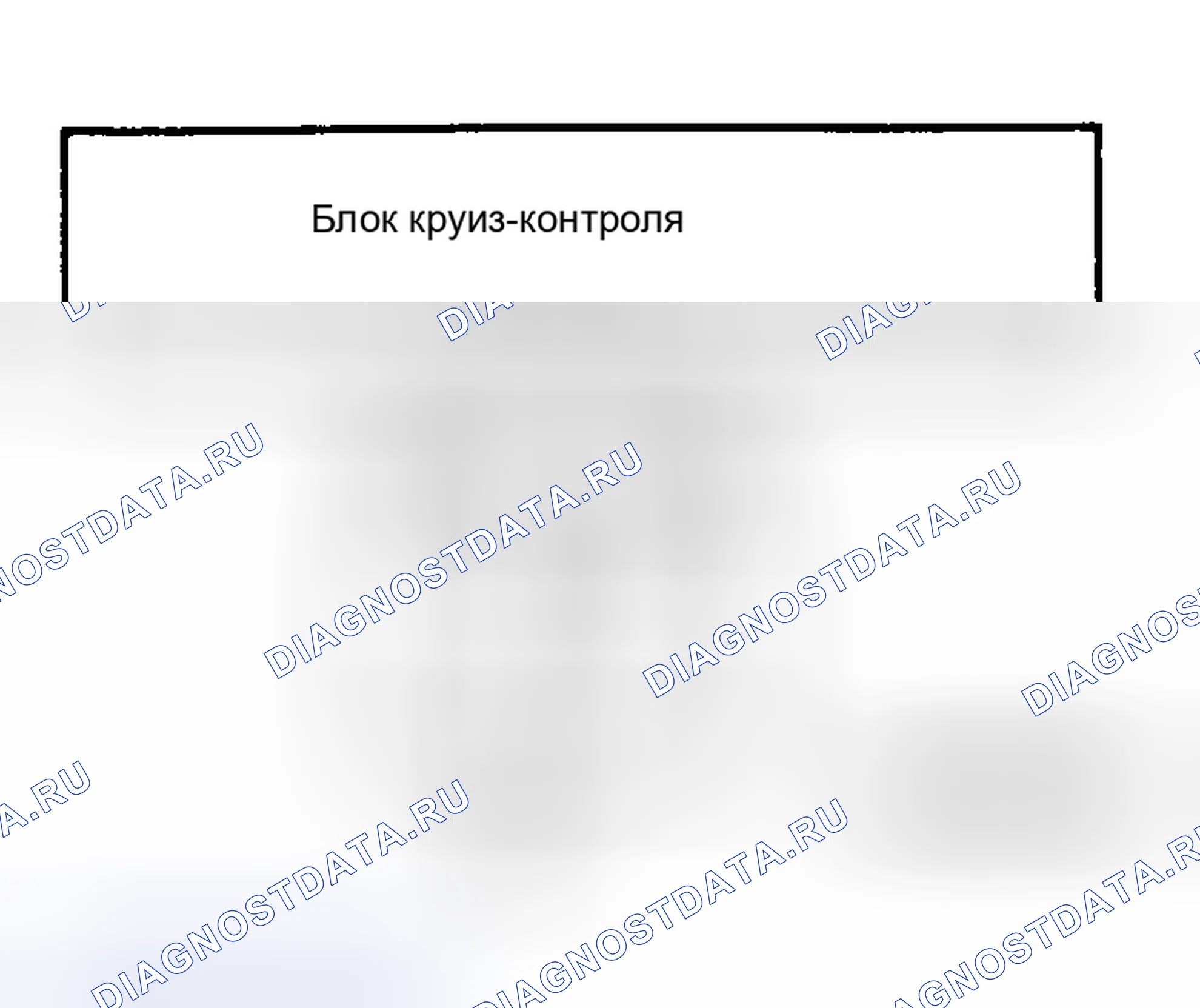 Рис. 5. Mazda Demio IDJ