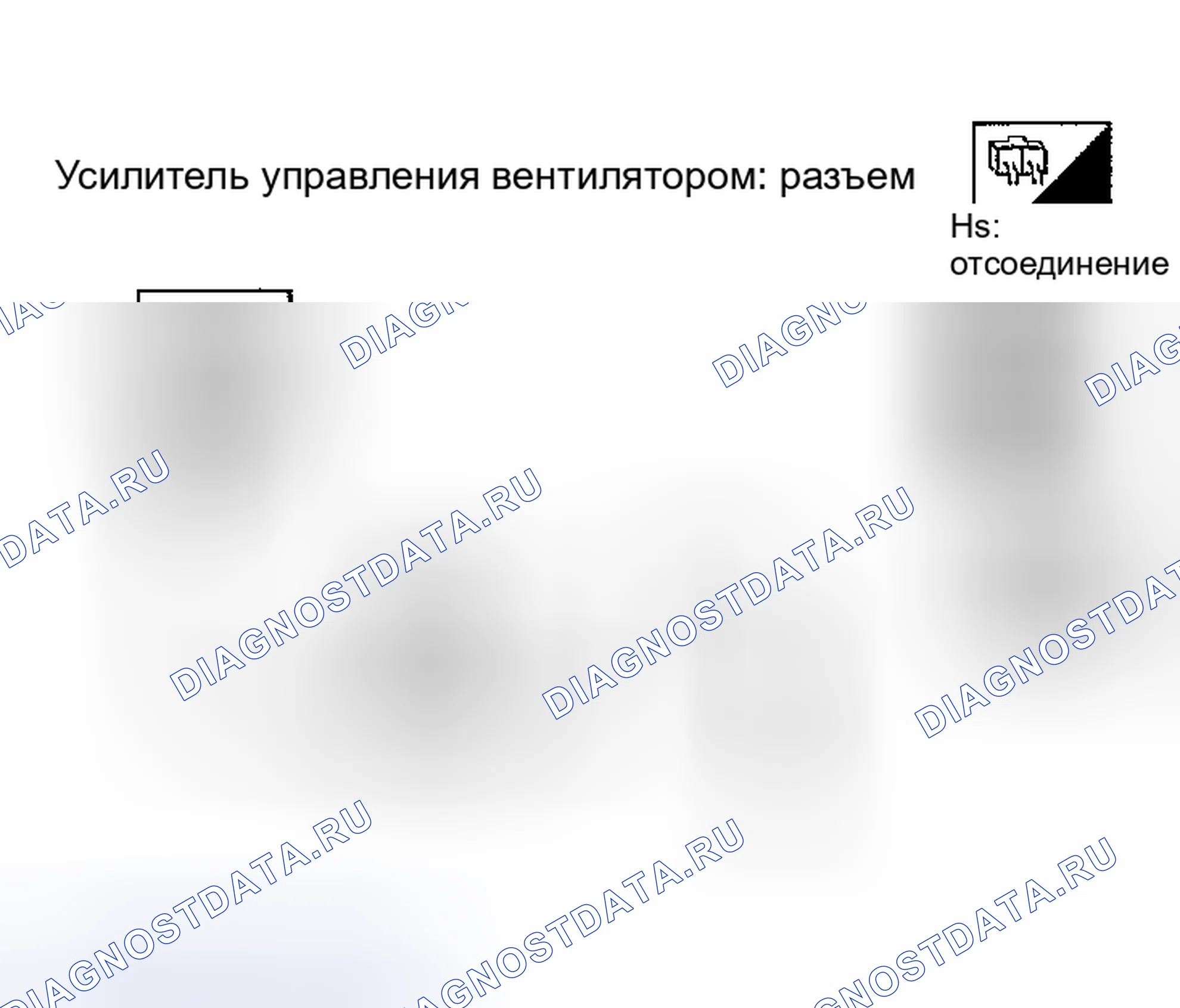 Рис. 66. Nissan Altima L31