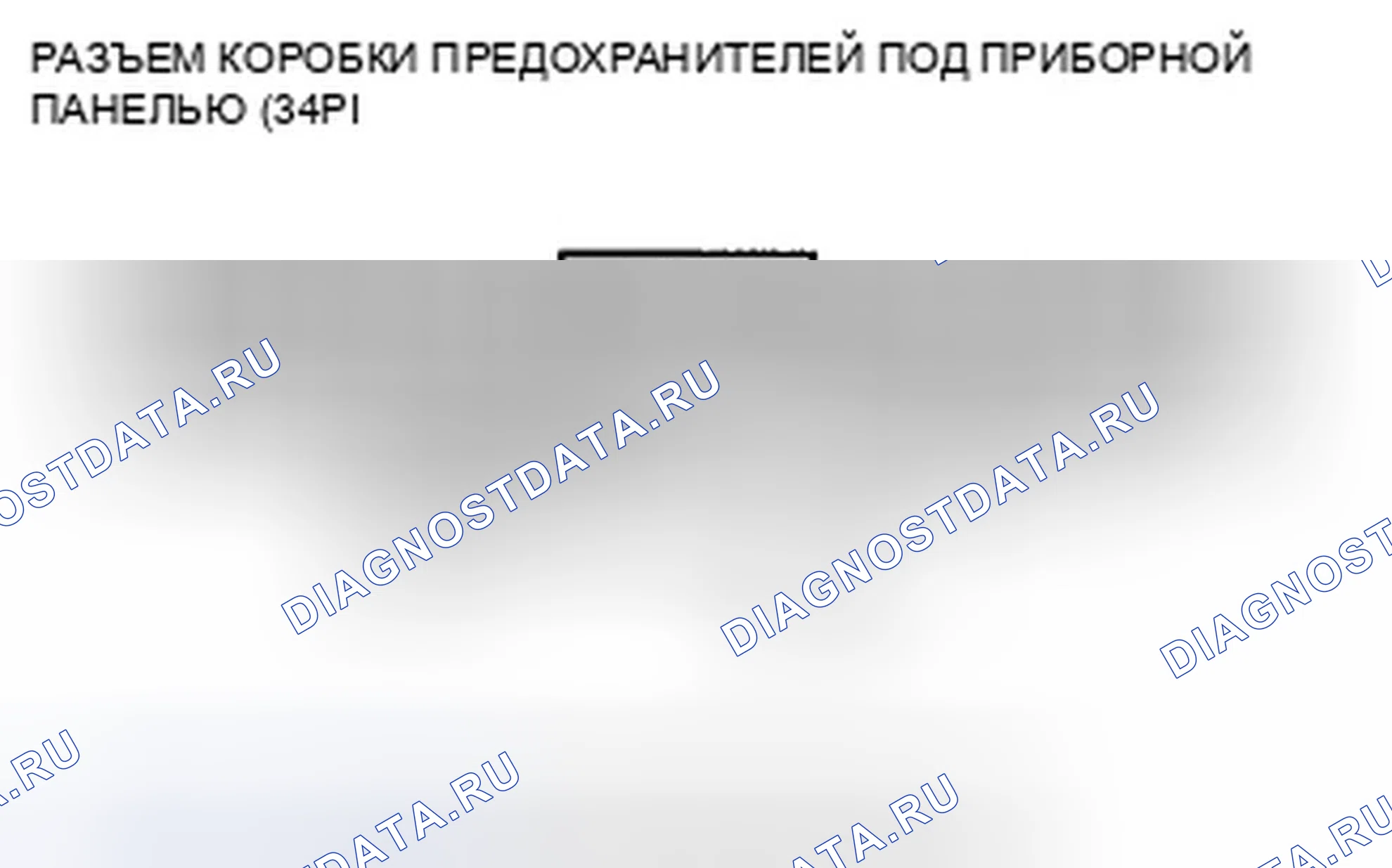 Рис. 44. Honda CR-V III