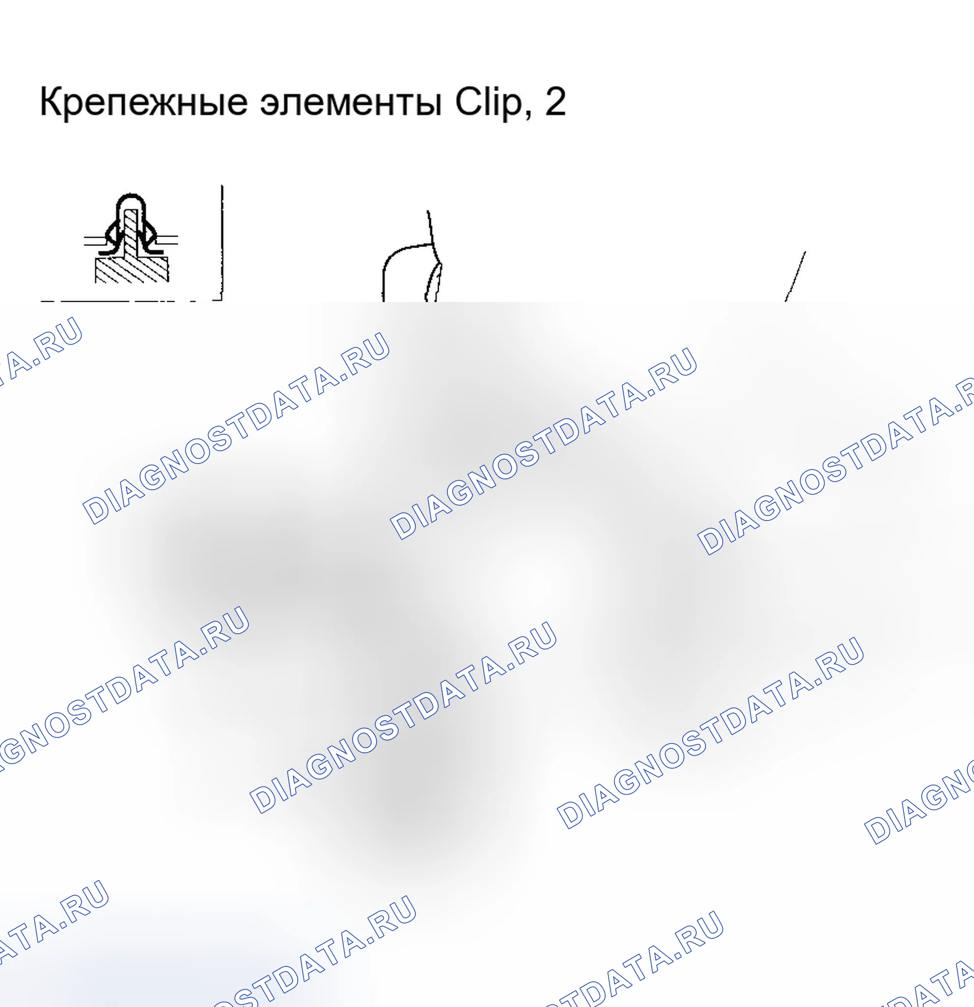 Рис. 6. Honda Odyssey I