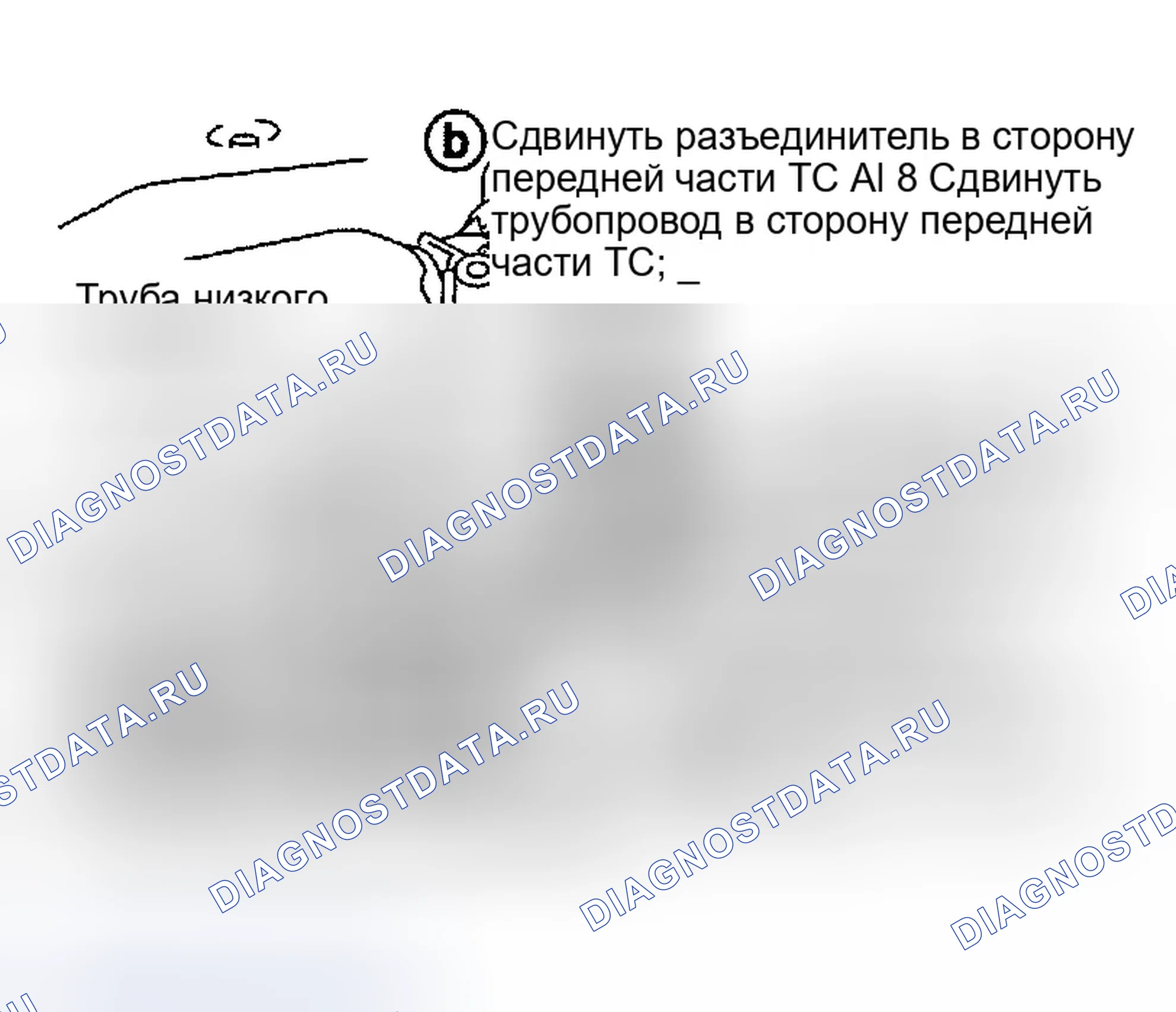 Рис. 114. Infiniti G35 III