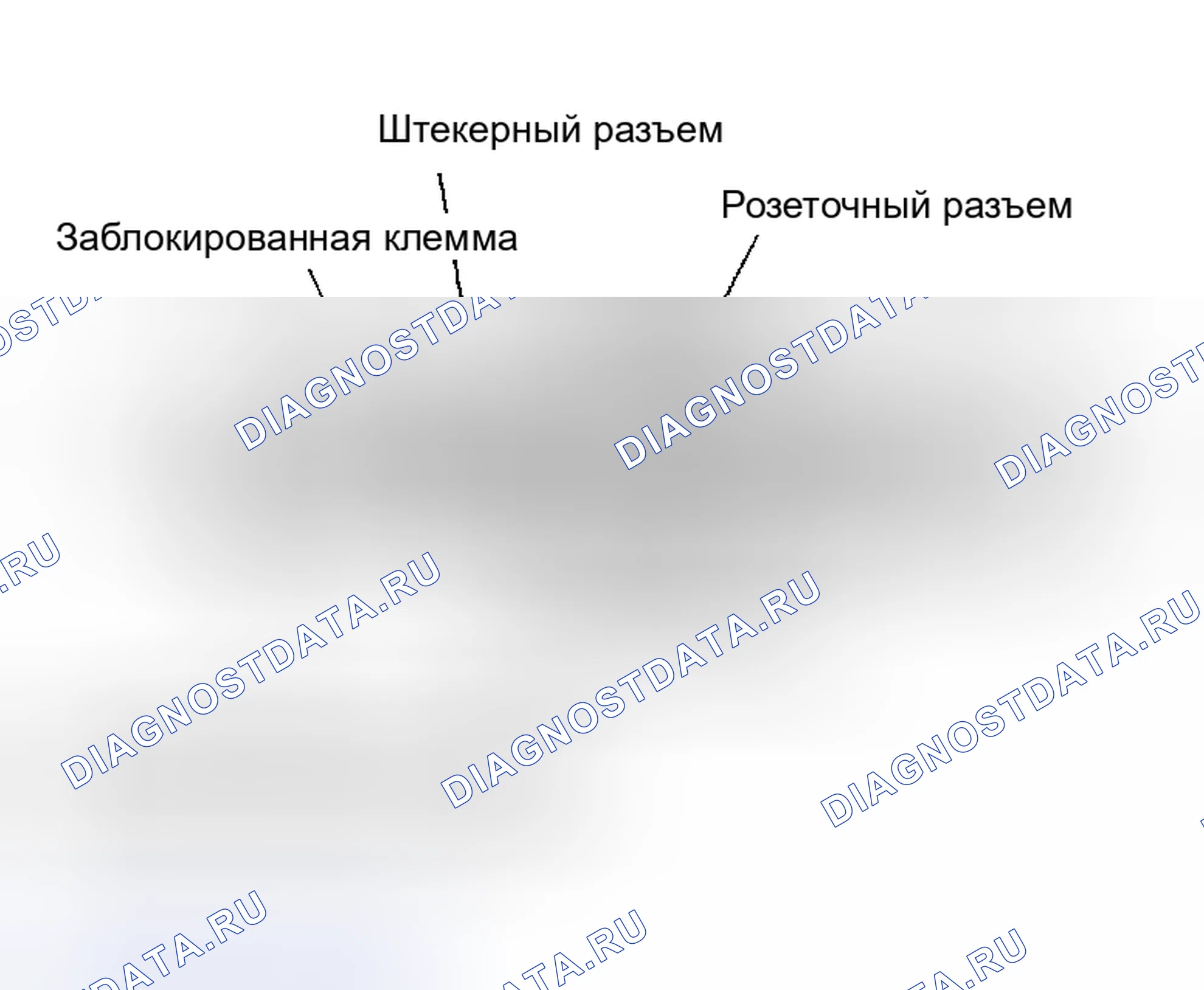 Рис. 5: Проверка блокировки клемм. Honda Logo I