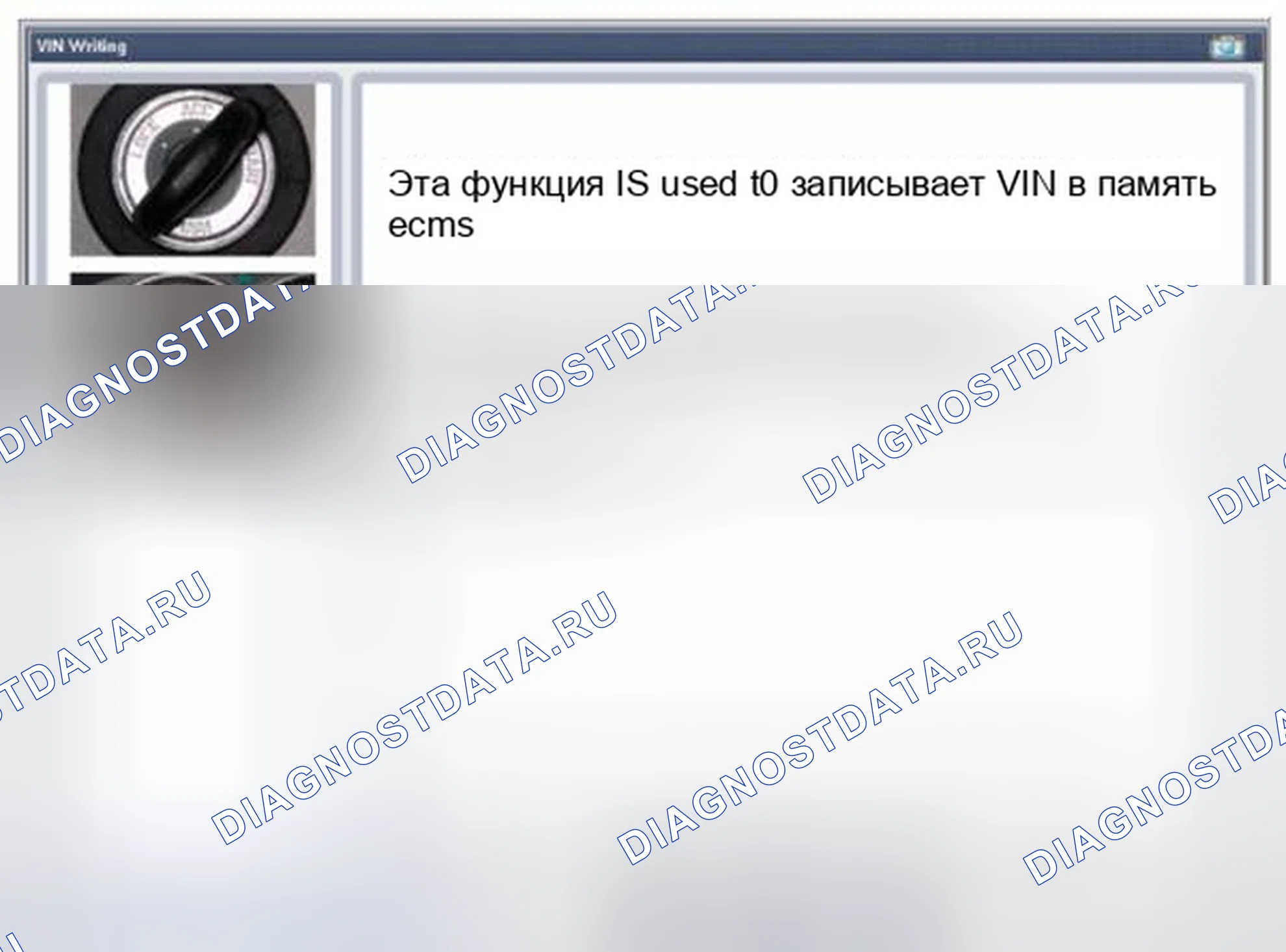 Рис. 24. Geely SC7 I