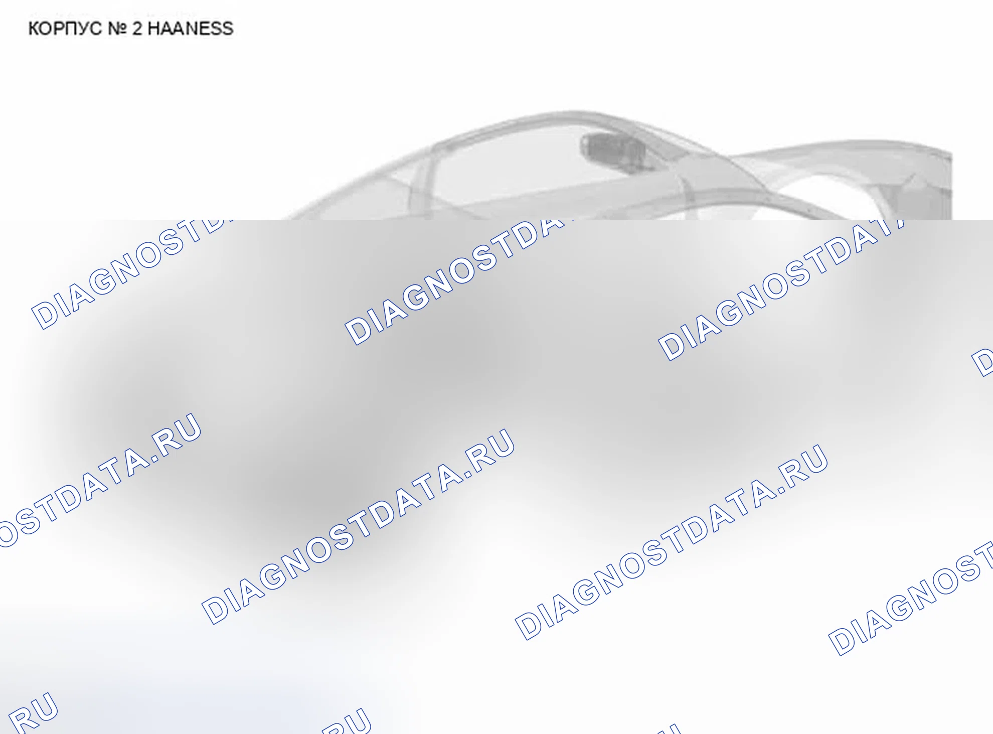 Рис. 275: ЖГУТ КУЗОВА № 2. Infiniti Q60 I