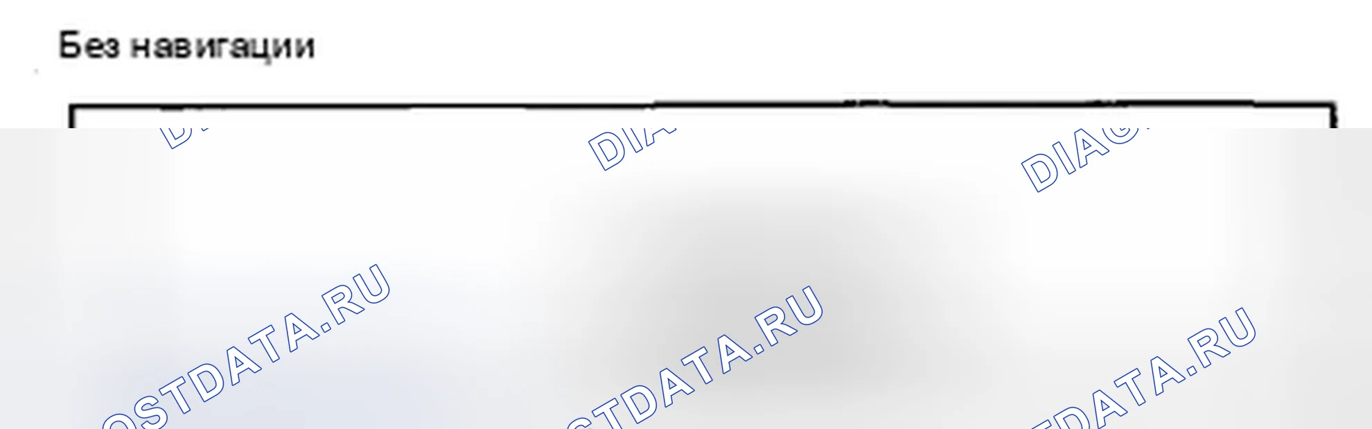 Рис. 76. Acura ZDX I