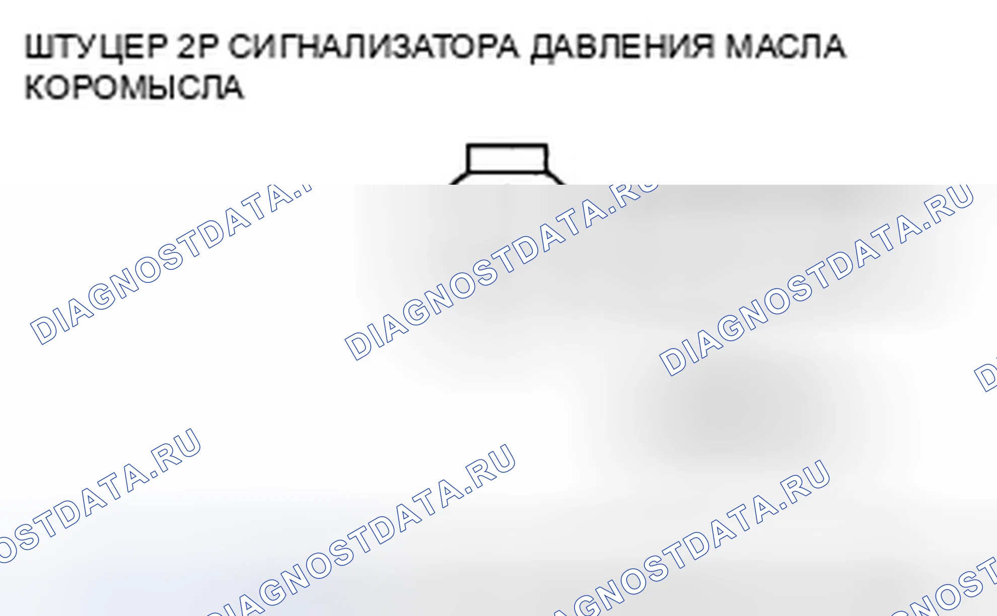 Рис. 297. Honda Civic VIII рестайлинг