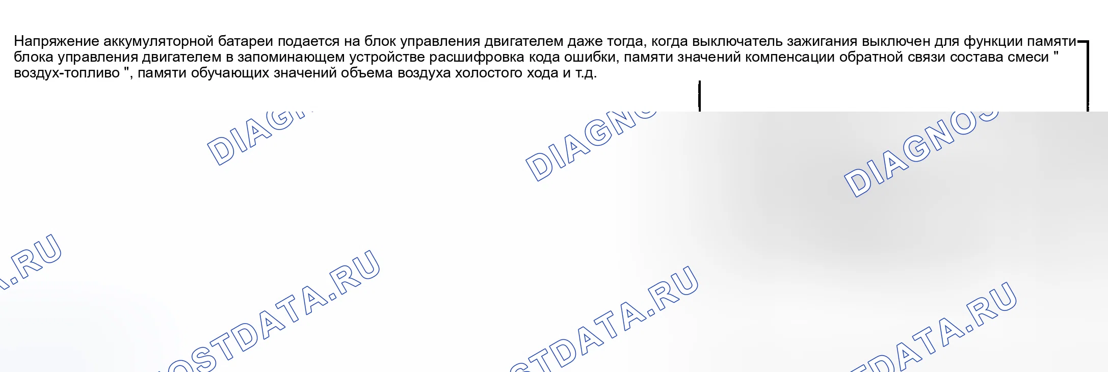 Рис. 784: Описание тестирования и диагностики систем управления двигателя. Nissan Sentra B15