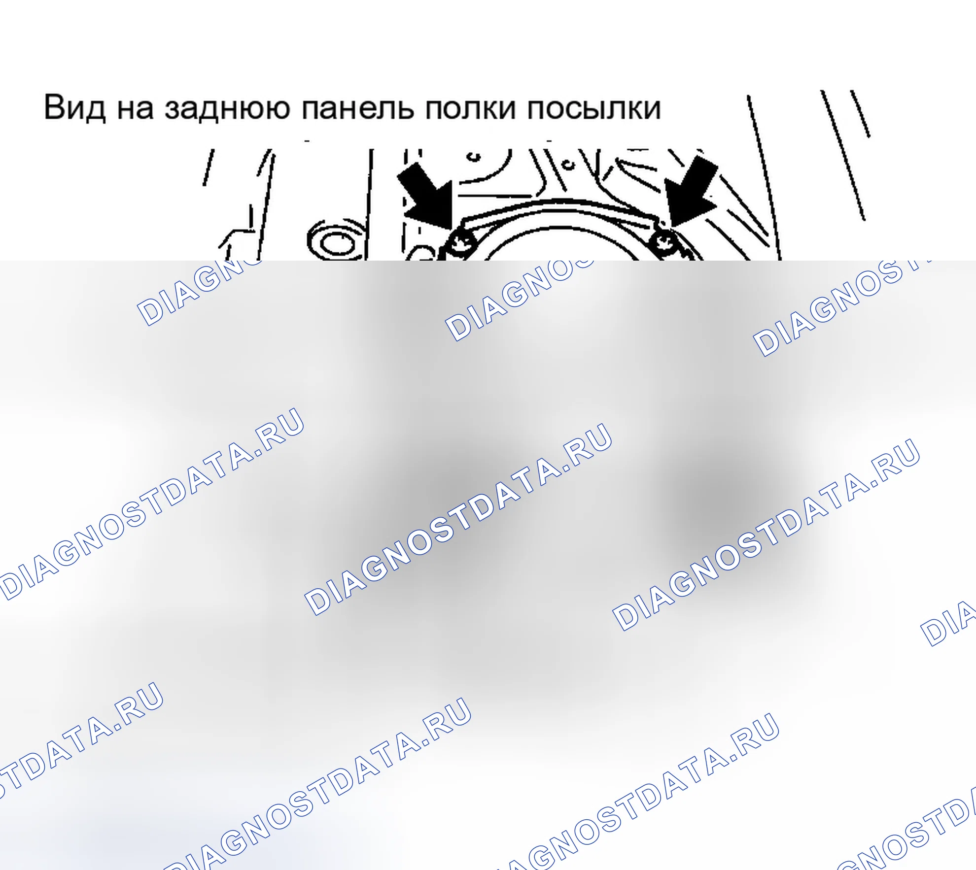 Рис. 172: ДЕМОНТАЖ. Infiniti G35 III