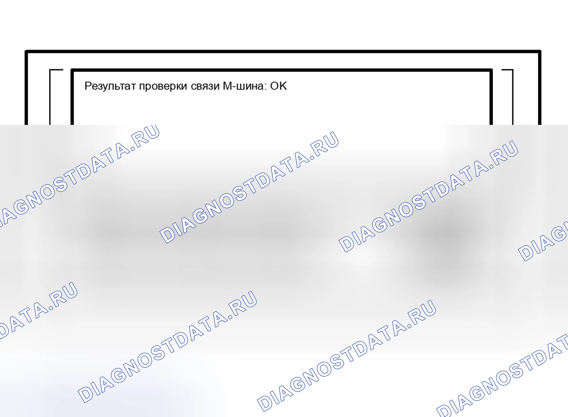 Рис. 226. Mitsubishi Endeavor I