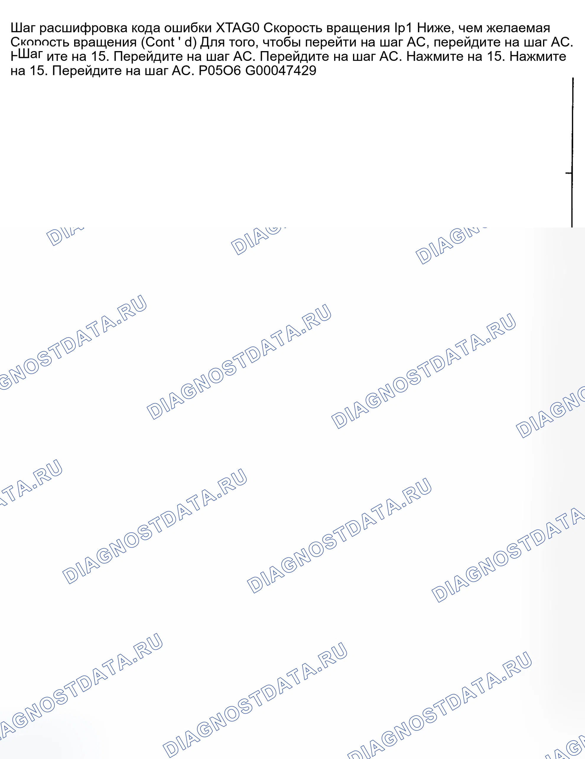 Рис. 201. Daewoo Nubira II