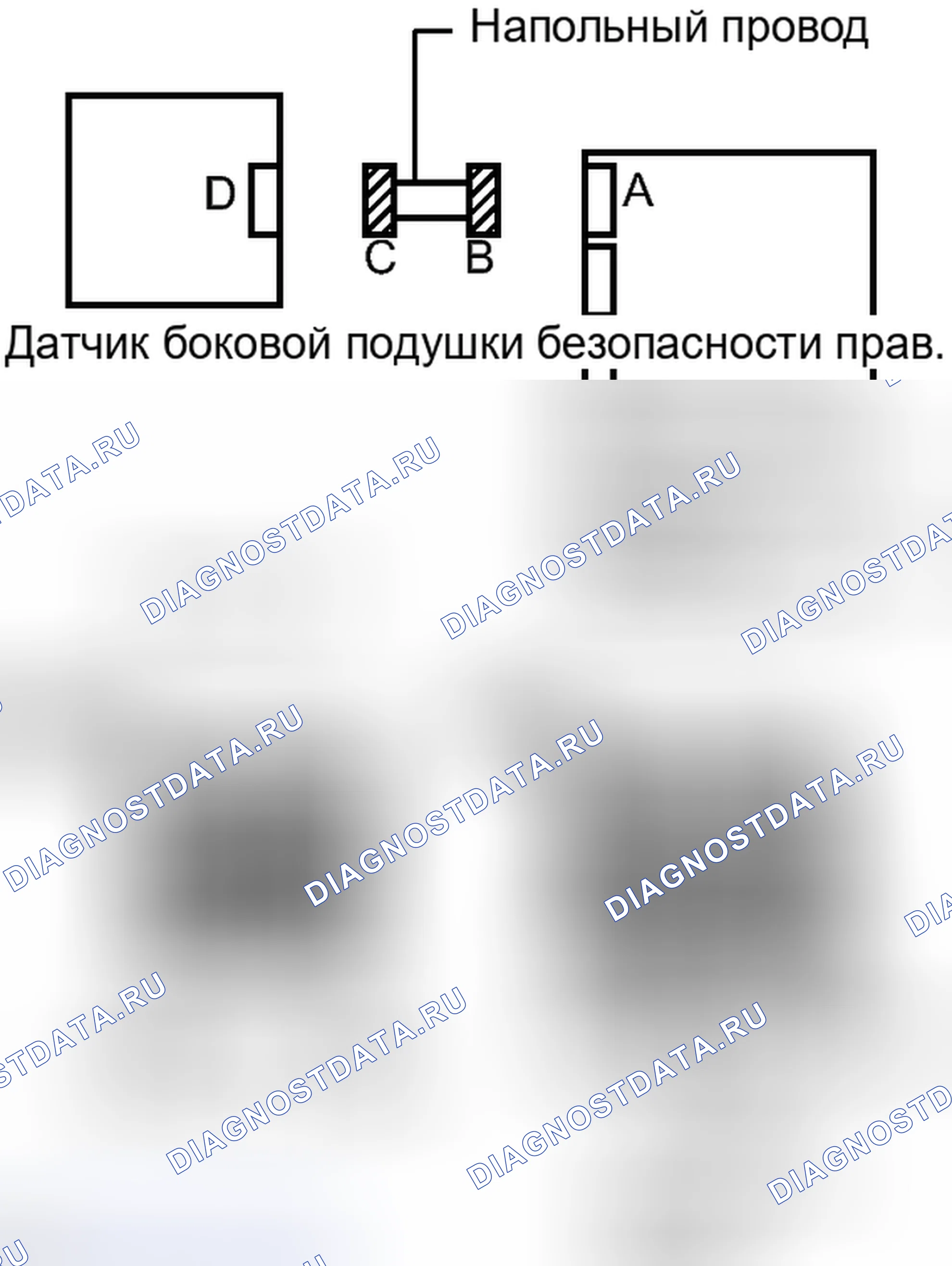 Рис. 217. Haval H6S I