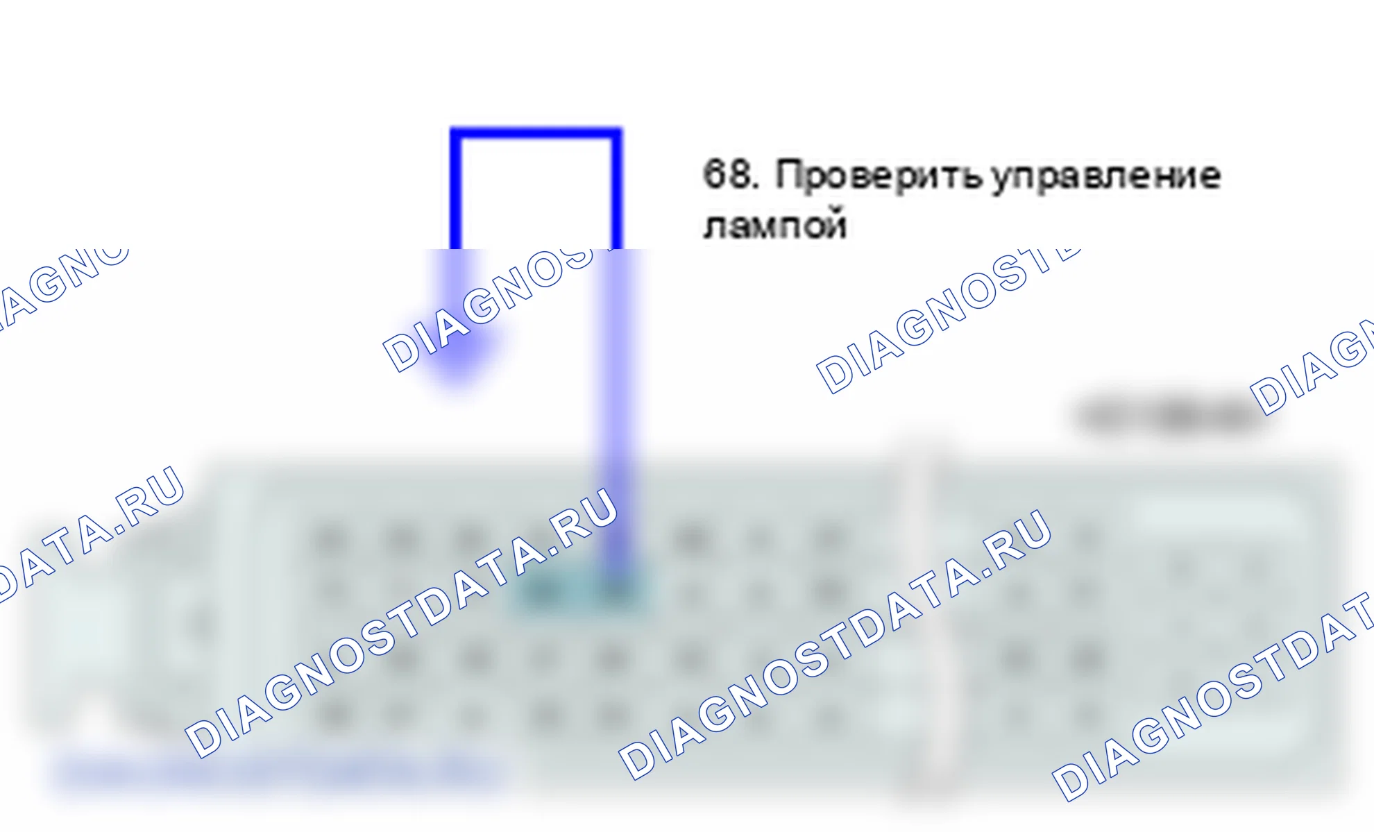 P0650: Схема управления индикаторной лампой неисправности (контрольная лампа неисправности (проверить двигатель)). Hyundai H-1 A1