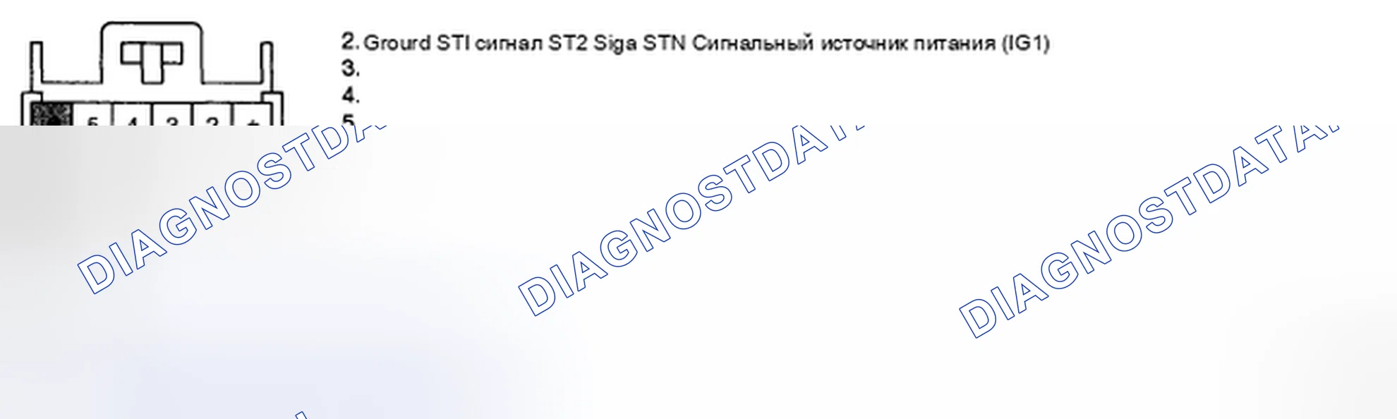 Рис. 18: ПРОВЕРКА СИЛОВОЙ ЦЕПИ. Kia Magentis II