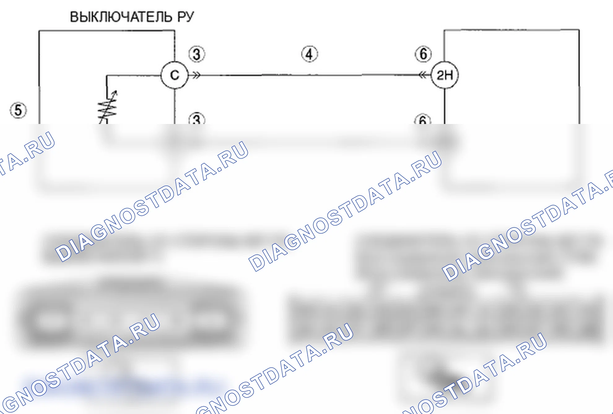 Рис. 632: расшифровка кода ошибки P0707:00 [хтагх1] FS5A-EL. Mazda 6 GH рестайлинг