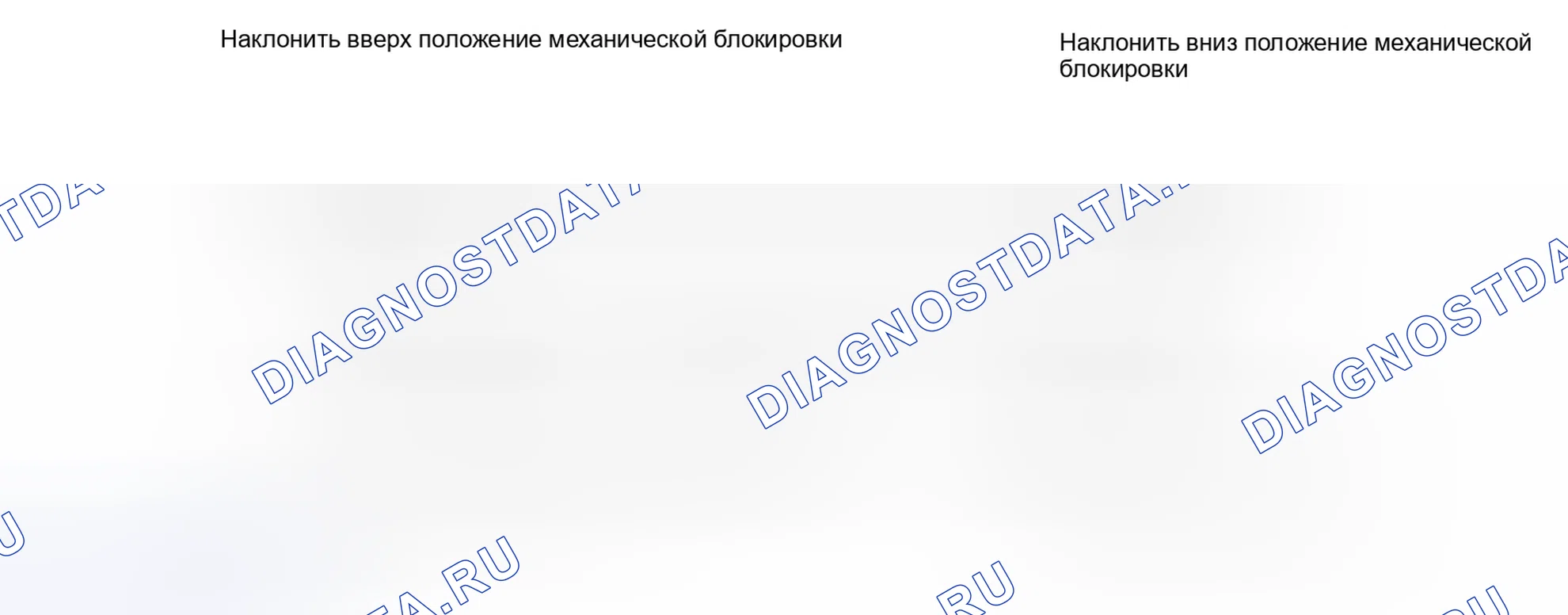 Рис. 79: ОПИСАНИЕ рулевой колонки. Toyota Tundra II