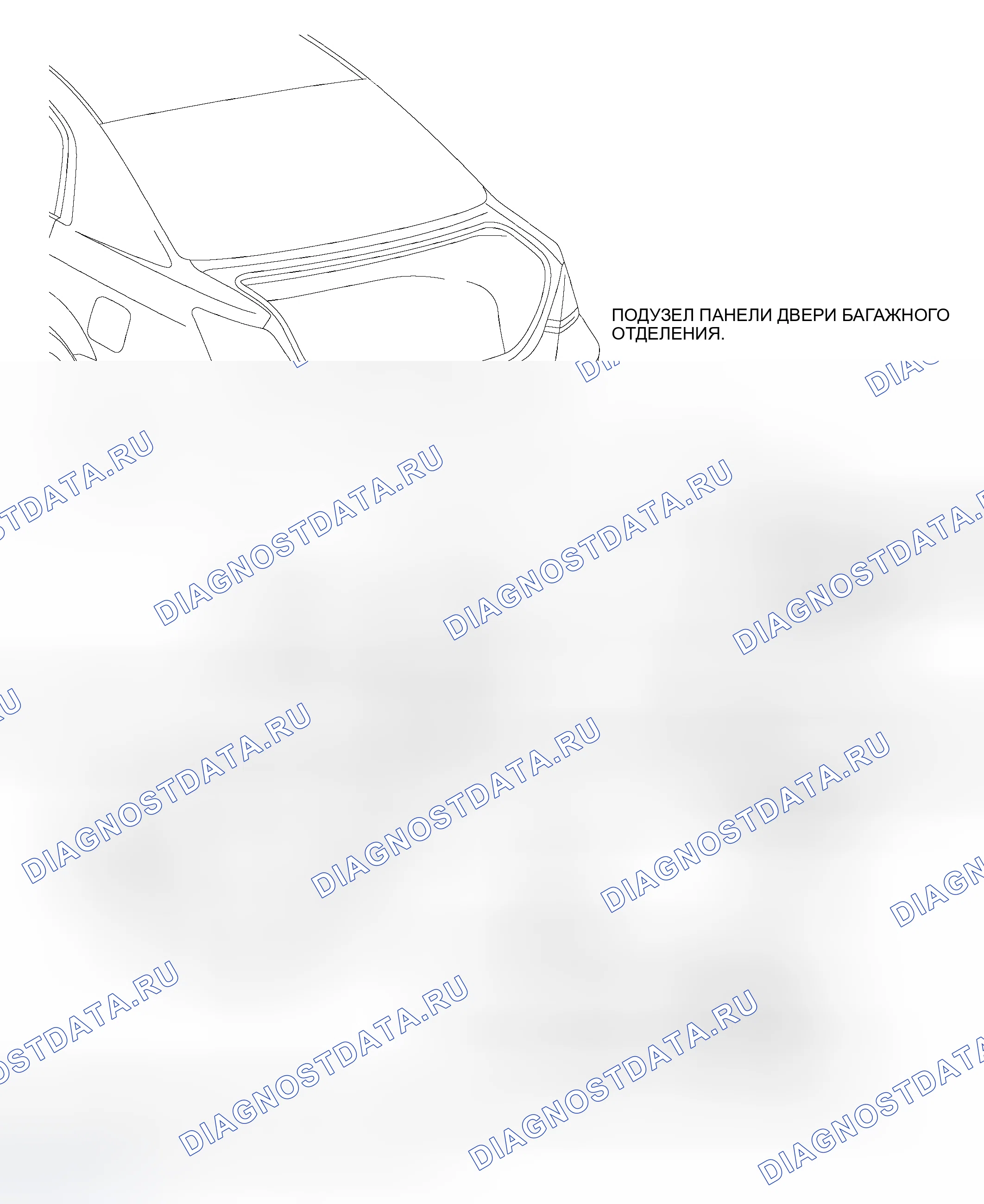 Рис. 30: КОМПОНЕНТЫ. Toyota Avalon XX30