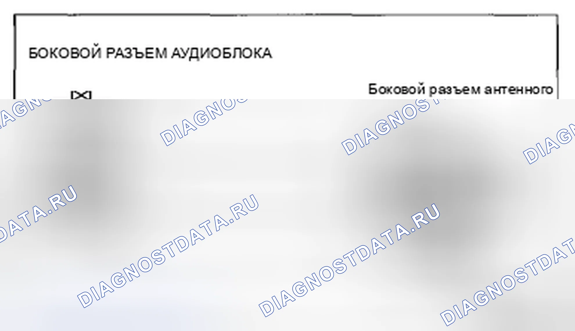 Рис. 36. Mazda CX-5 I
