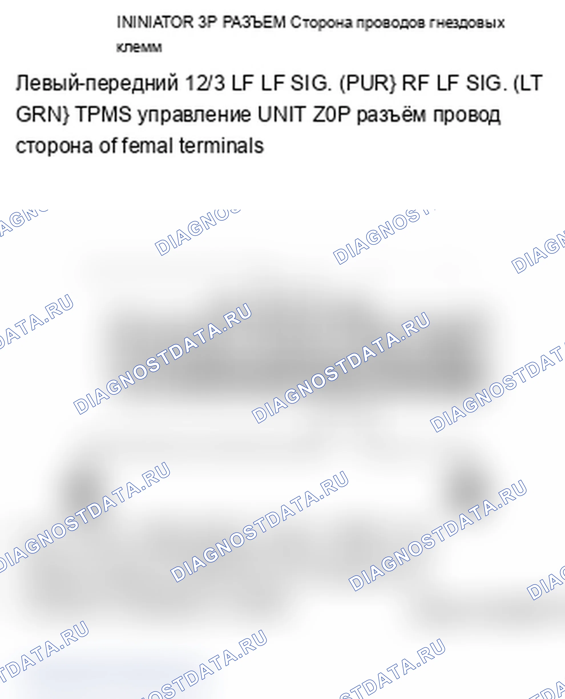 Рис. 32. Acura TL IV рестайлинг