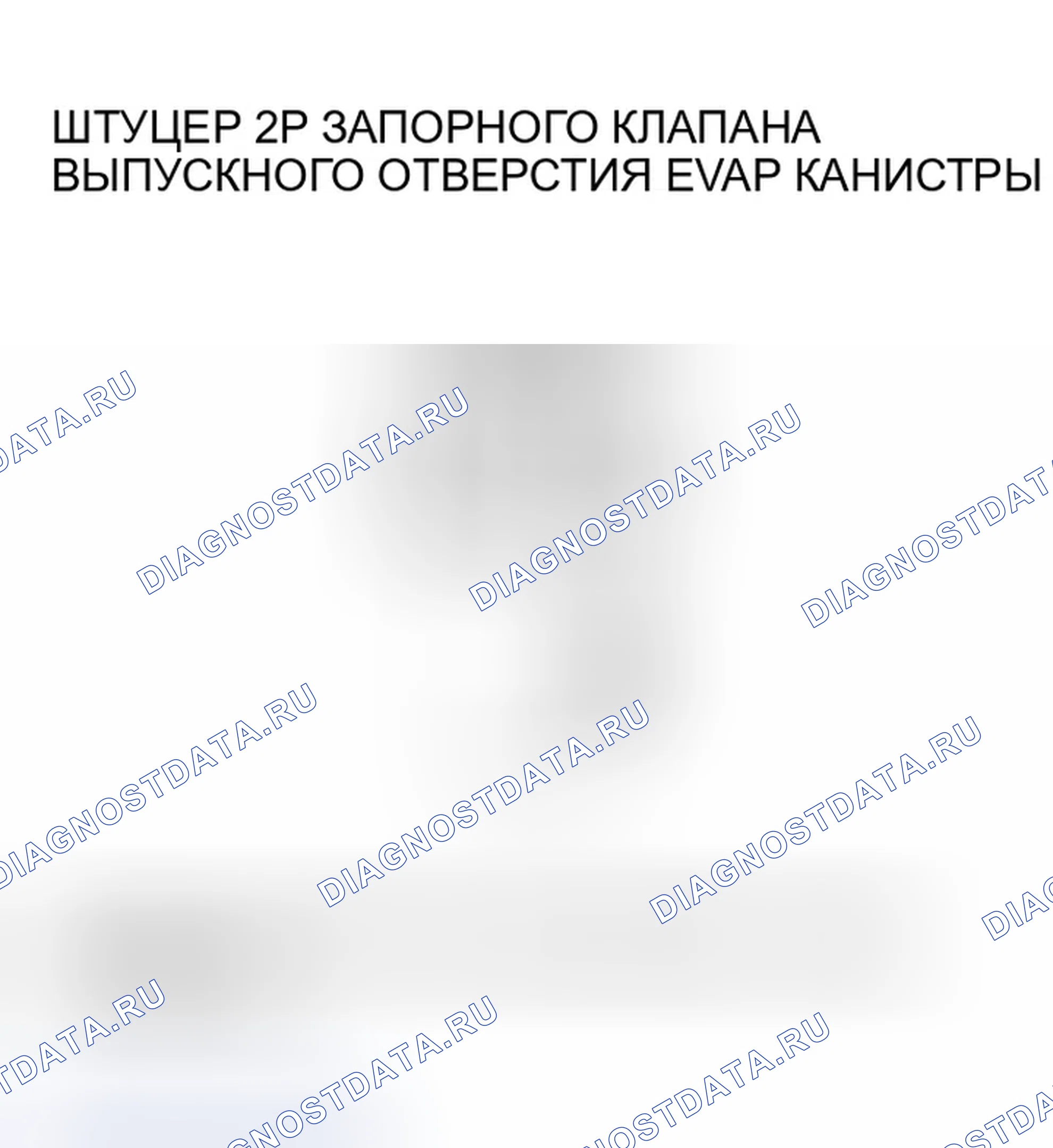 Рис. 90. Honda Insight ZE1