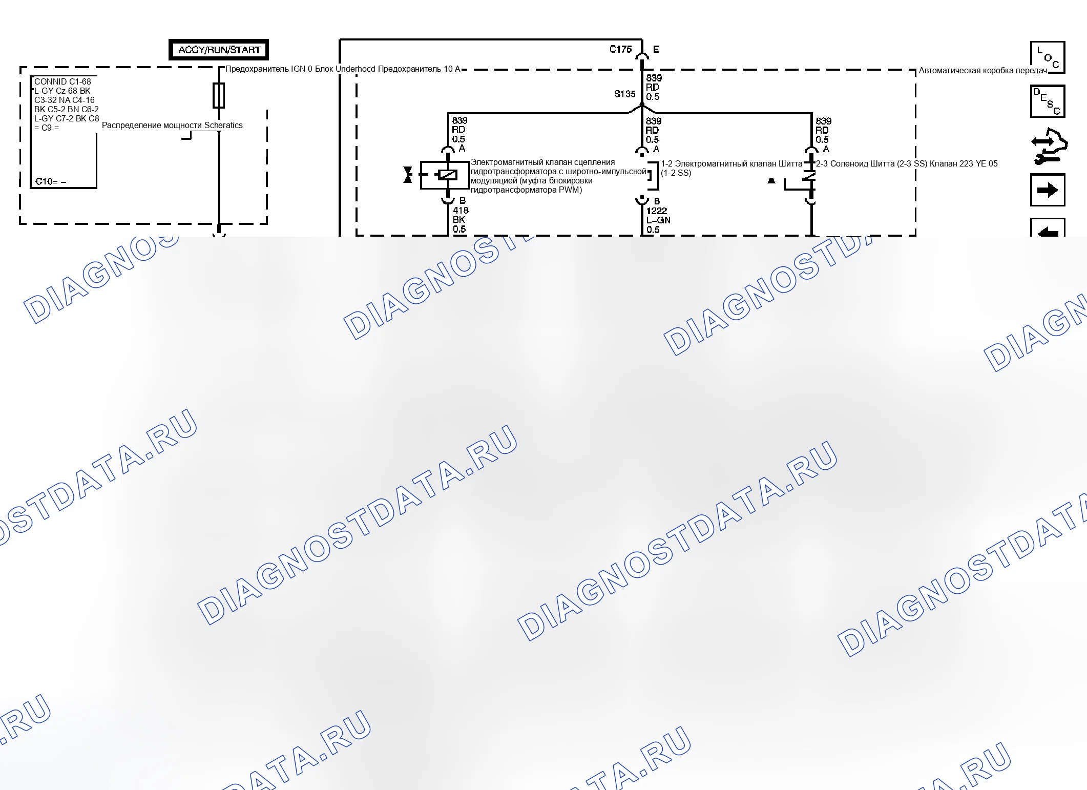 Рис. 8. Chevrolet RV Cutaway G3500 