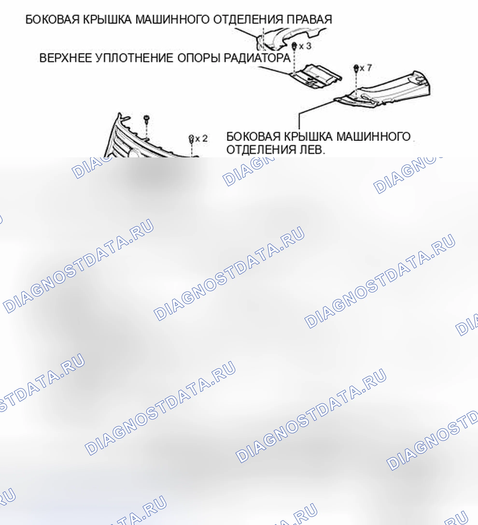 Рис. 215: ИЛЛЮСТРАЦИЯ. Haval Raptor I