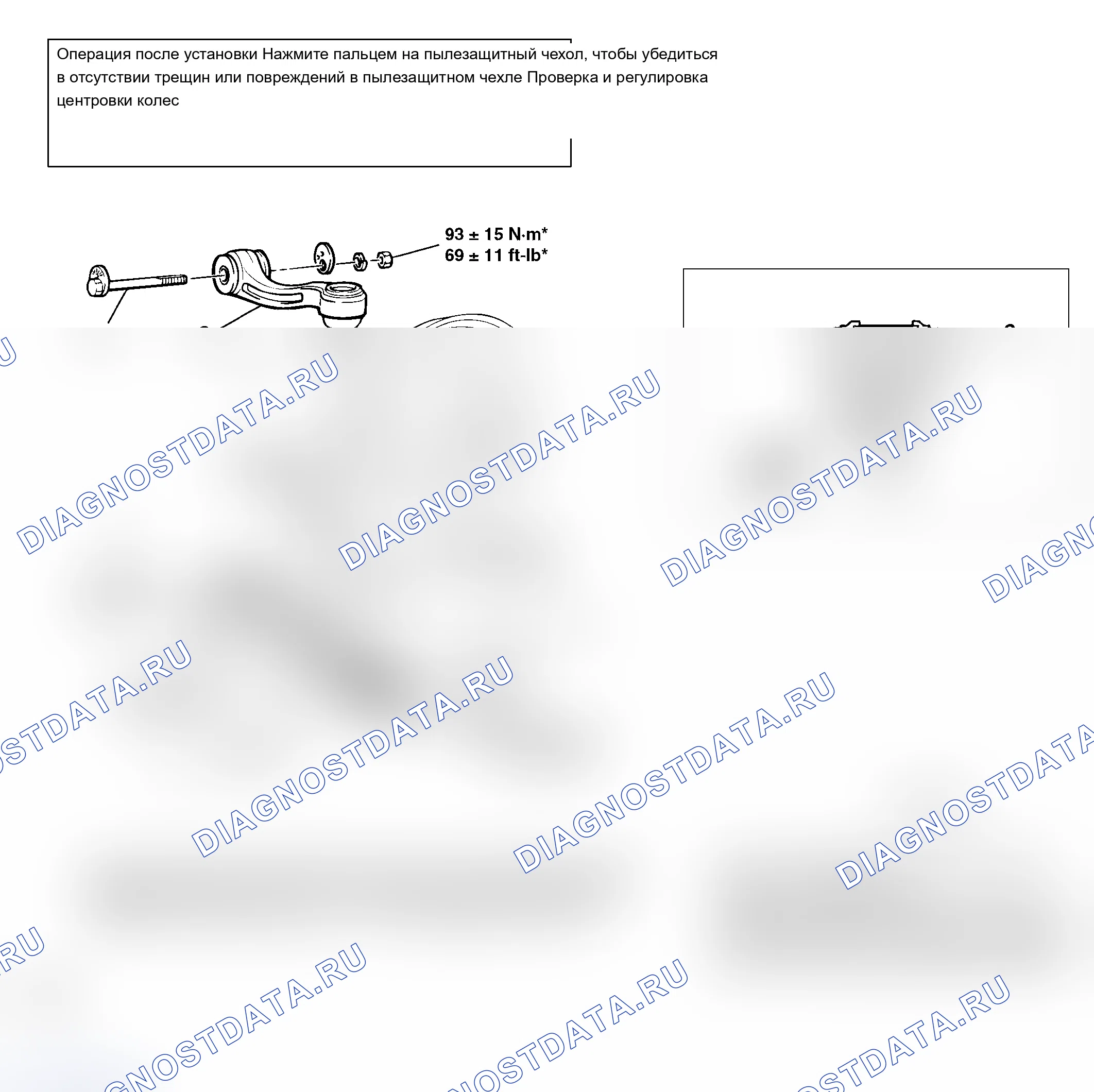 Рис. 63. Mitsubishi Lancer Ralliart IX рестайлинг