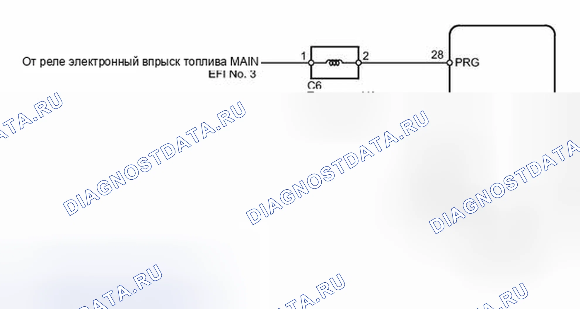 Рис. 272: электросхема. Toyota Camry XV40 рестайлинг
