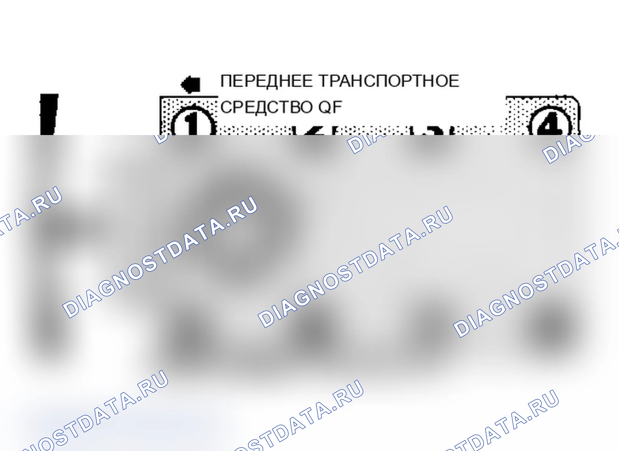 Рис. 16: Порядок отстрела и отметки времени (5,0 л и 7.5L). Ford Club Wagon E150 