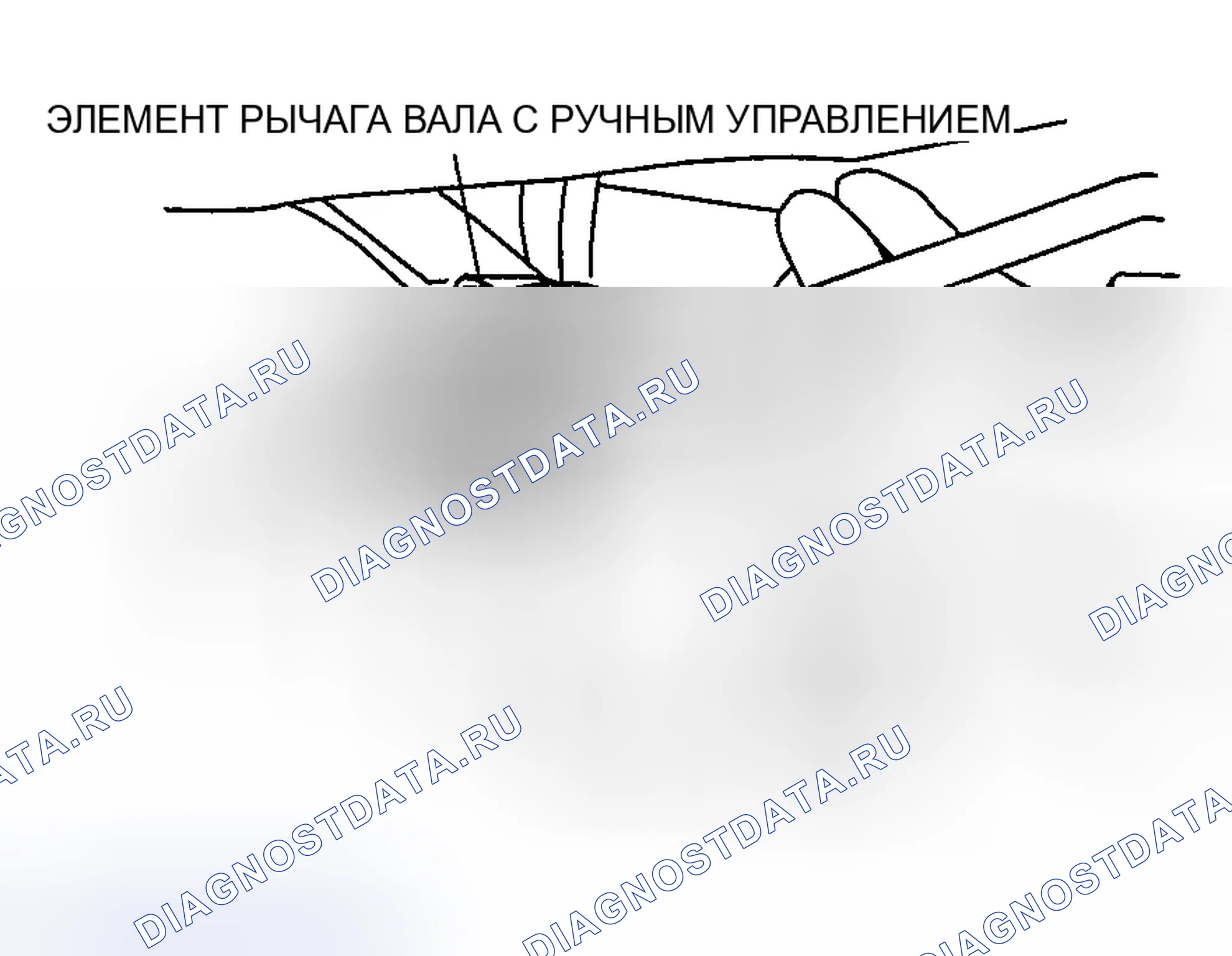 Рис. 67: Удаление компонента рычага вала вручную Примечание. Mazda RX-8 I