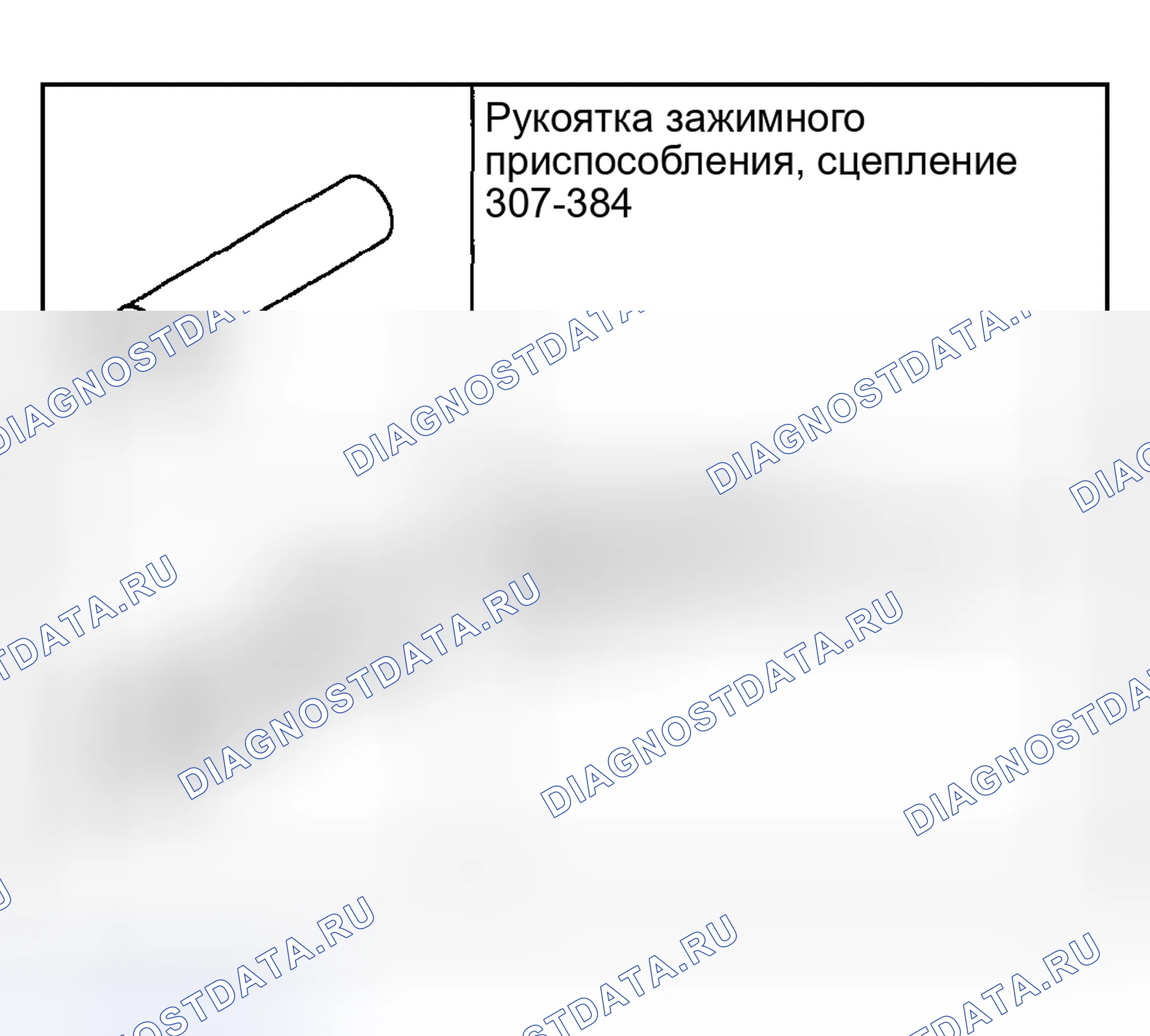 Рис. 800: ПЕРЕДНИЙ РЕДУКТОР В СБОРЕ - РАЗБОРКА. Ford Pickup F250 Super Duty I