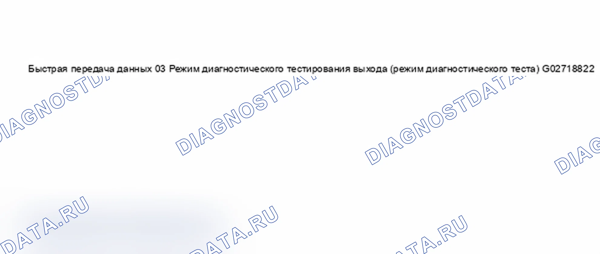 Рис. 68. Audi S6 C5